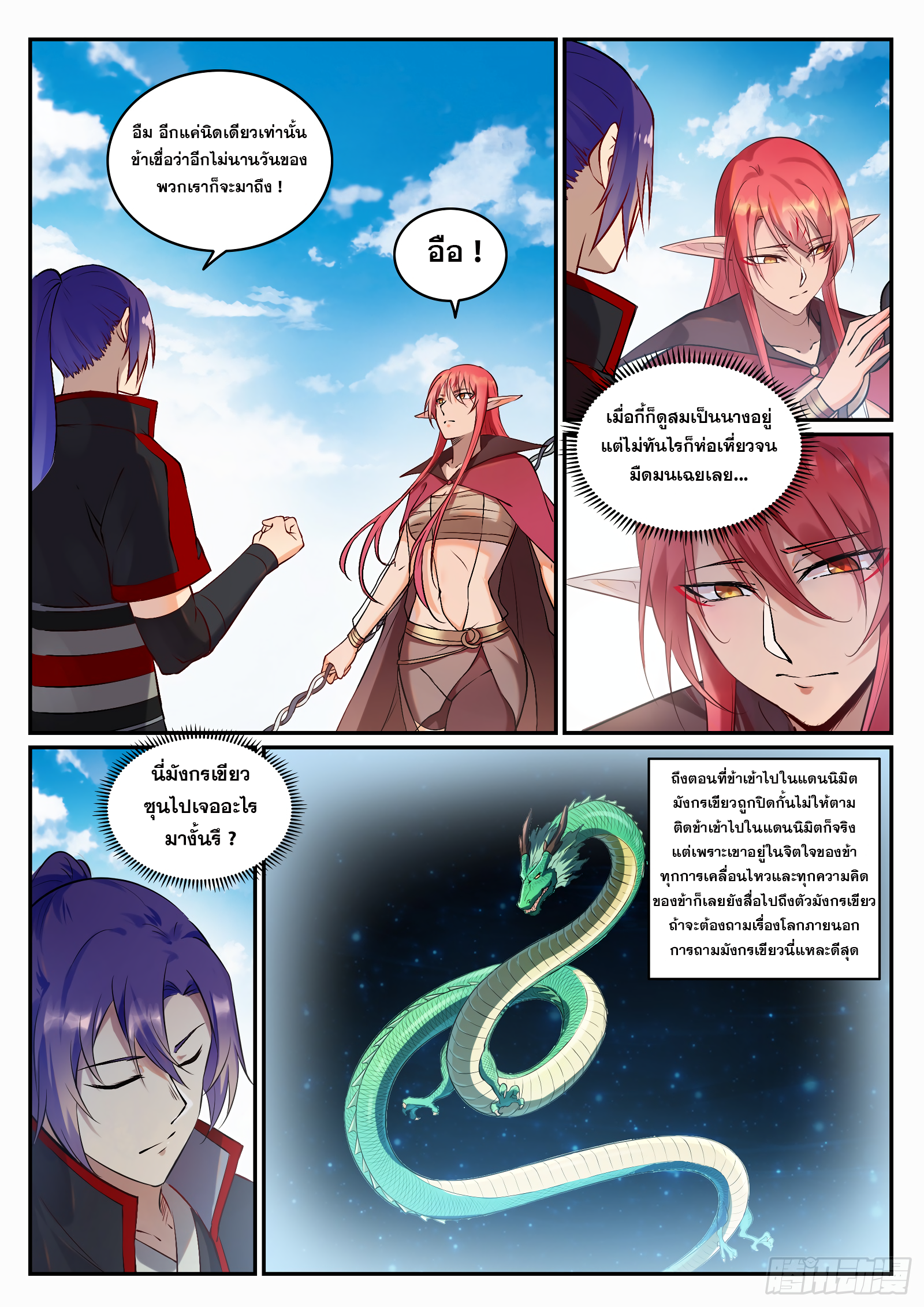 1668manga.com อ่านมังงะตอนใหม่