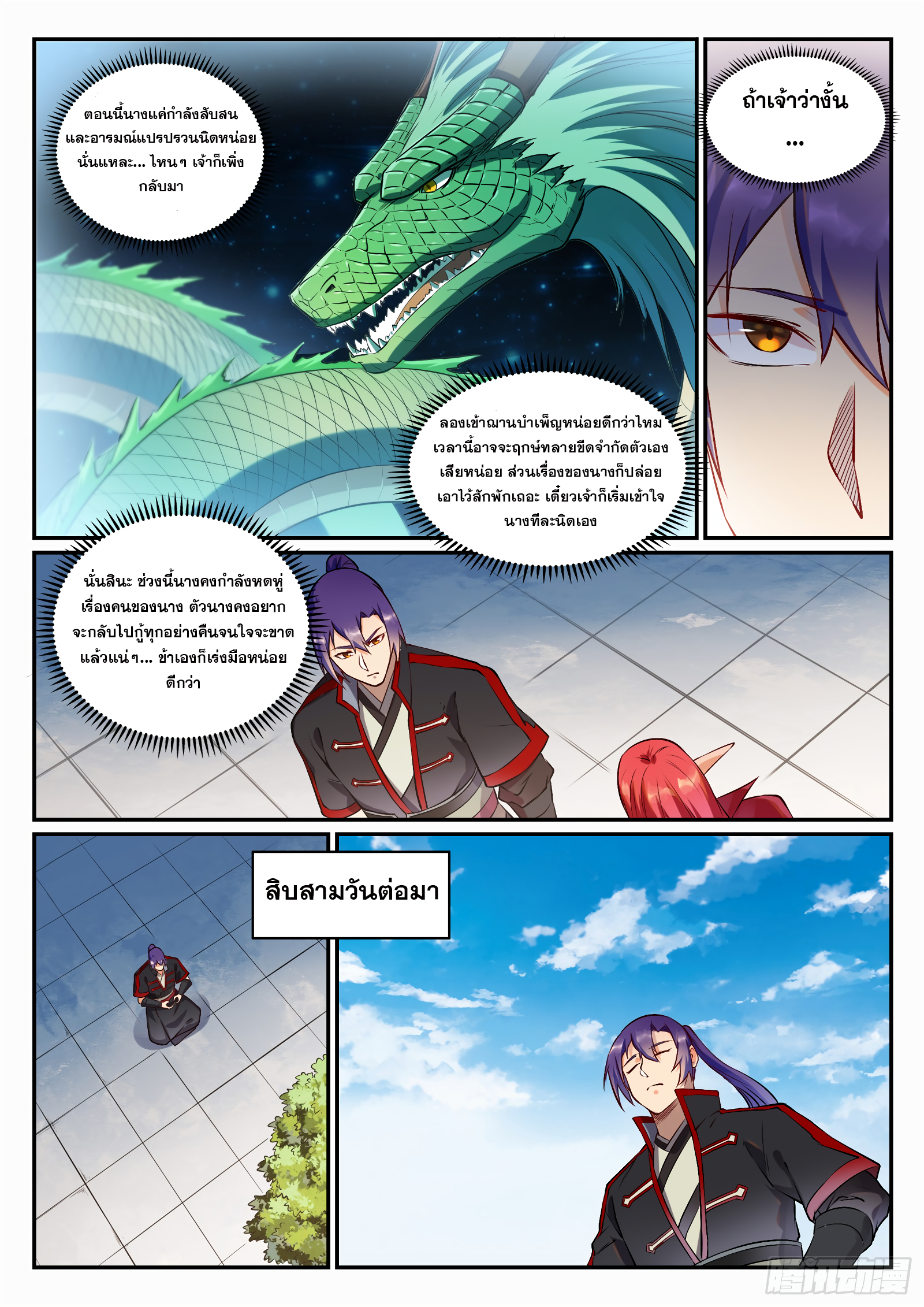 1668manga.com อ่านมังงะตอนใหม่