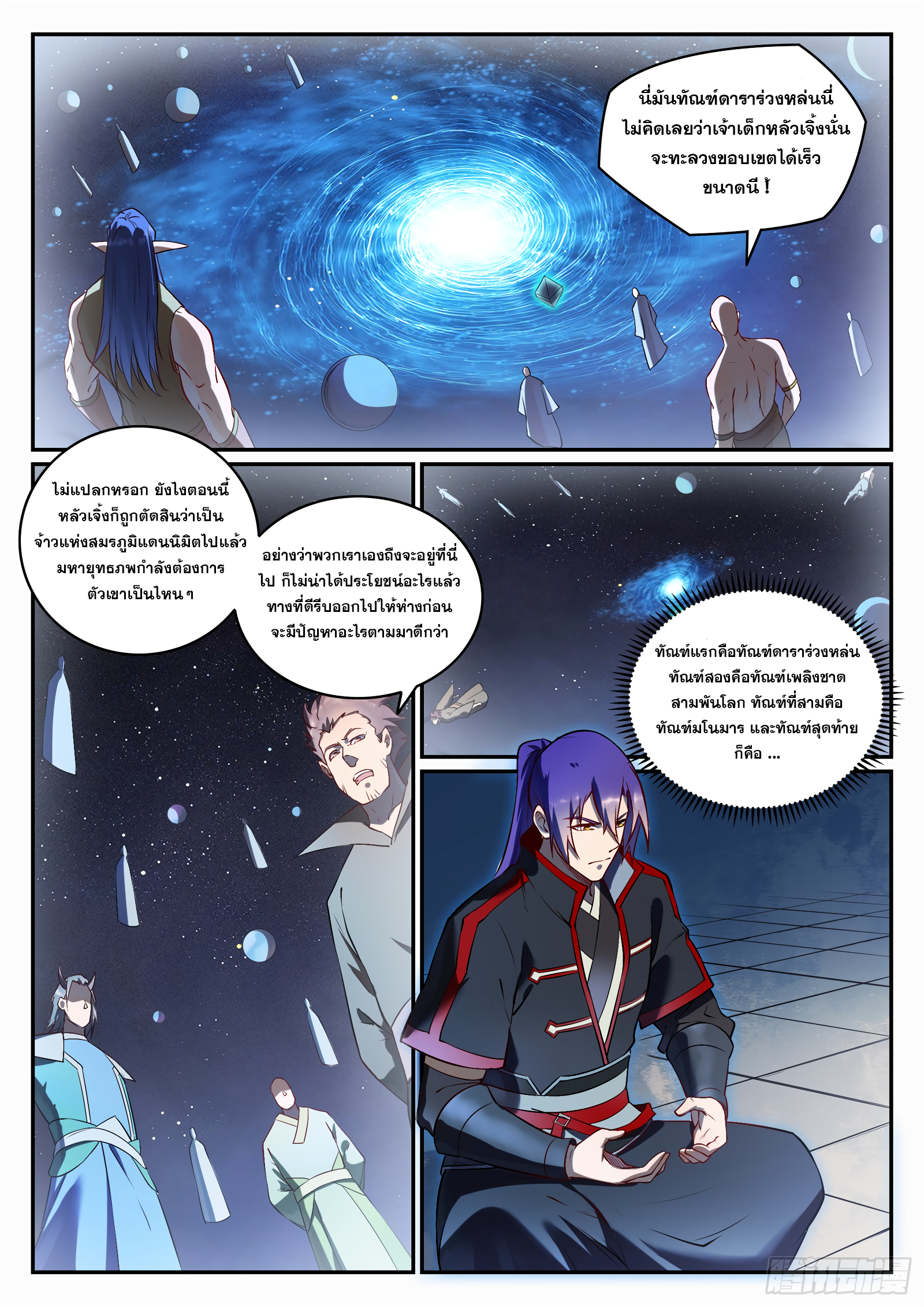 1668manga.com อ่านมังงะตอนใหม่