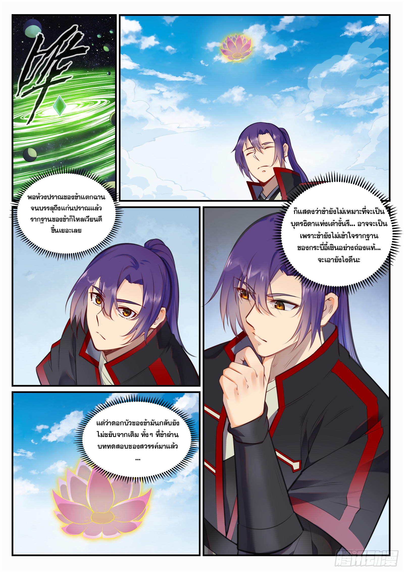 1668manga.com อ่านมังงะตอนใหม่