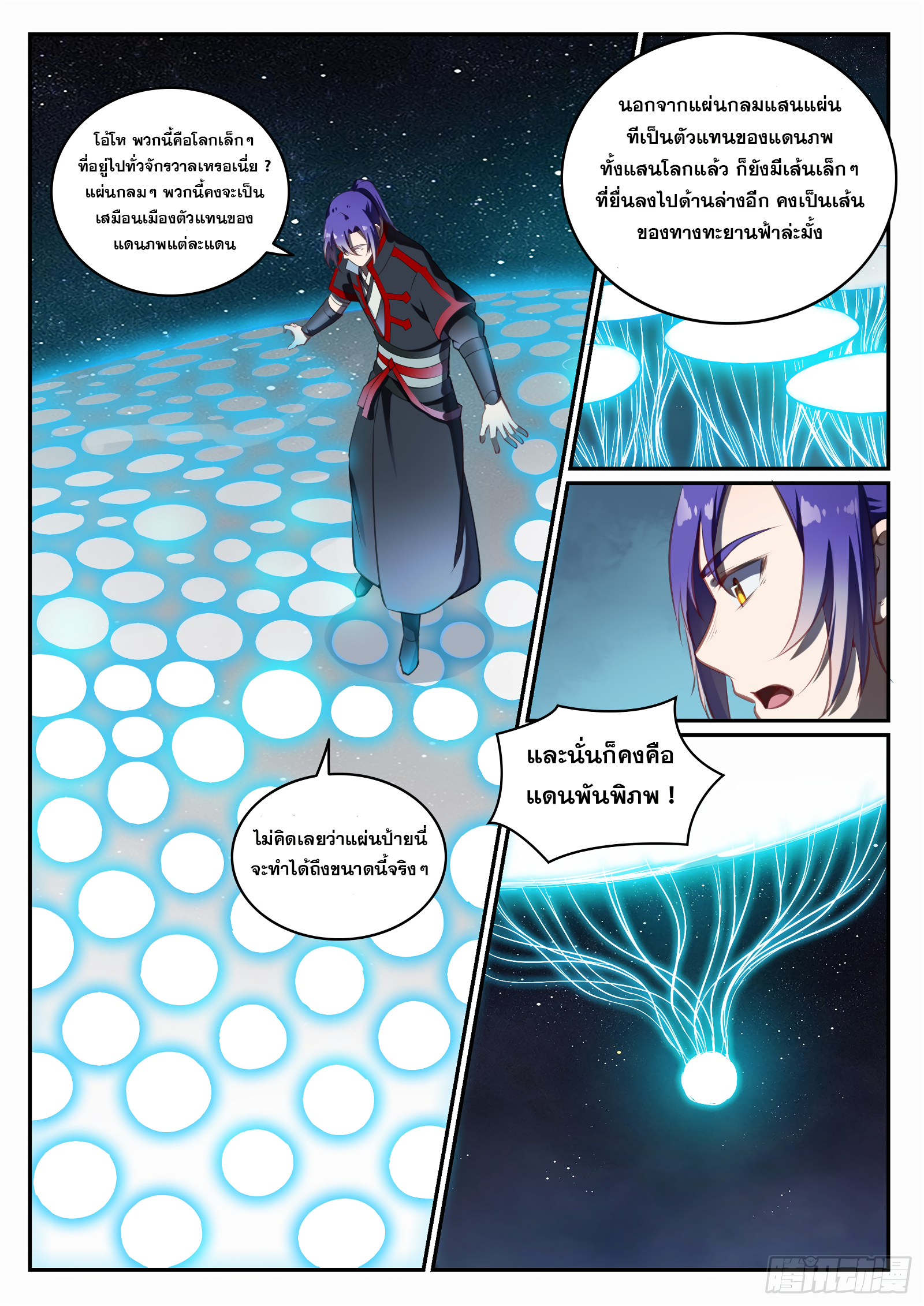 1668manga.com อ่านมังงะตอนใหม่