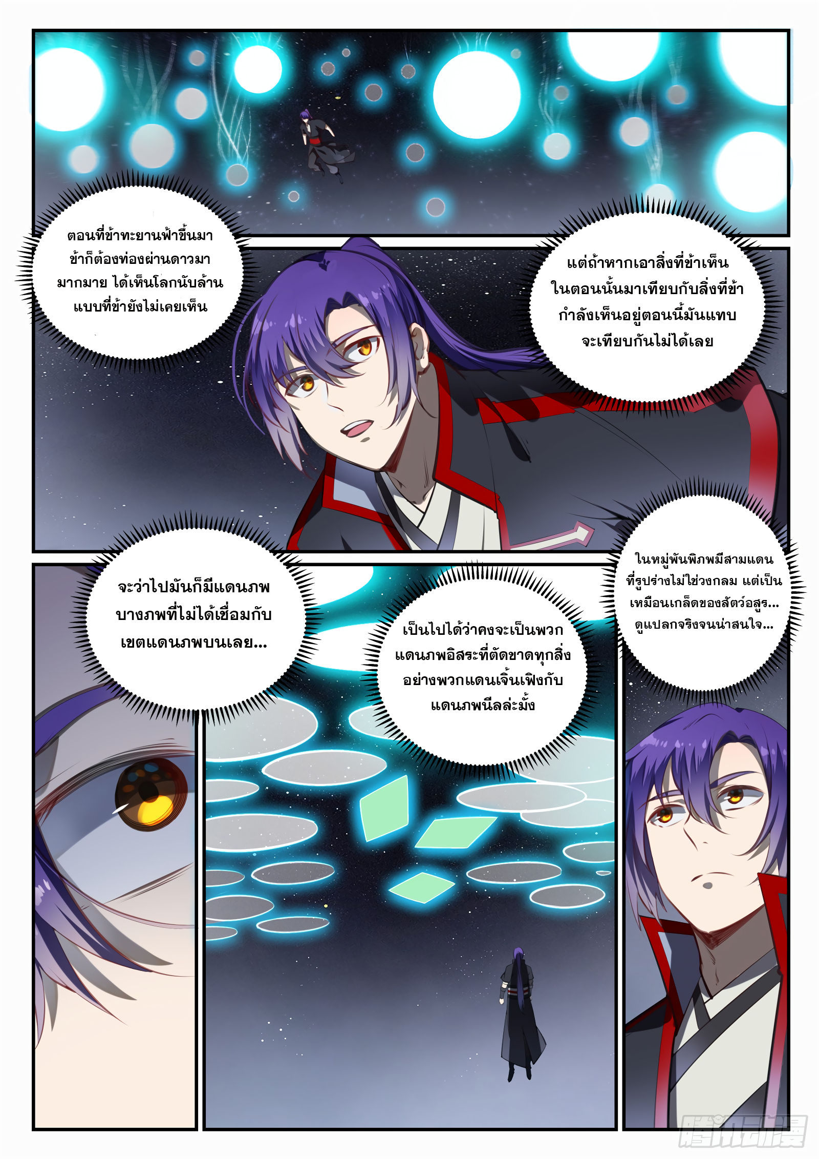 1668manga.com อ่านมังงะตอนใหม่