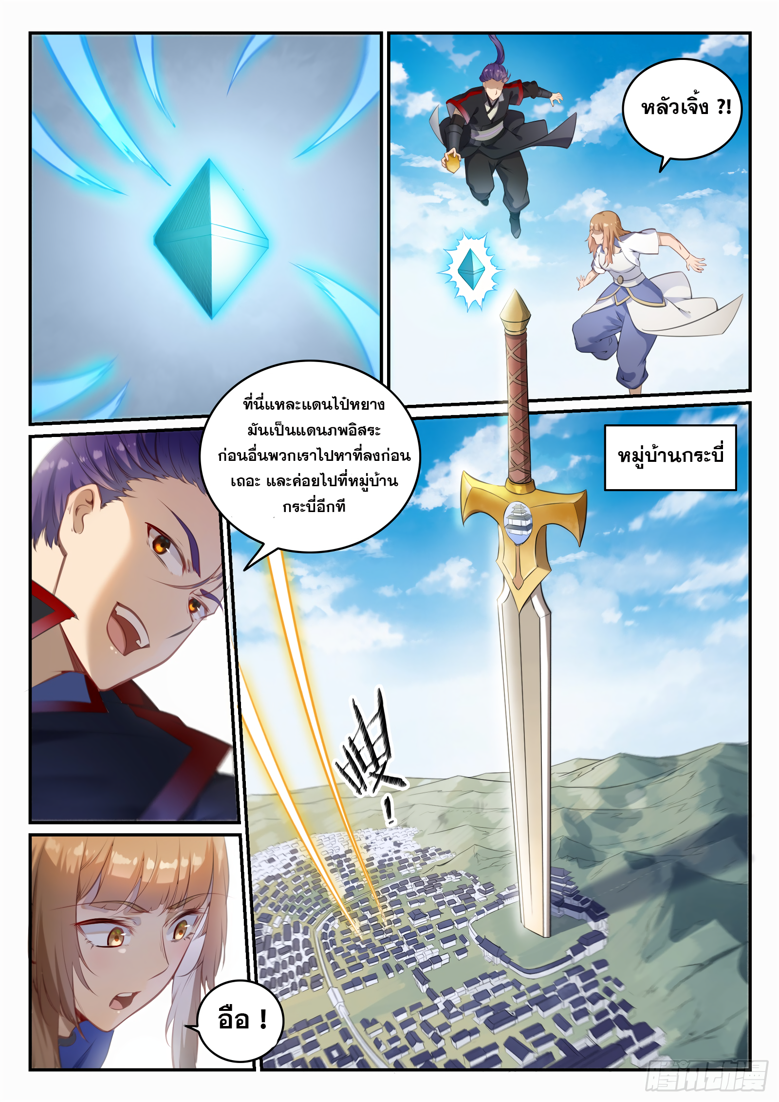 1668manga.com อ่านมังงะตอนใหม่