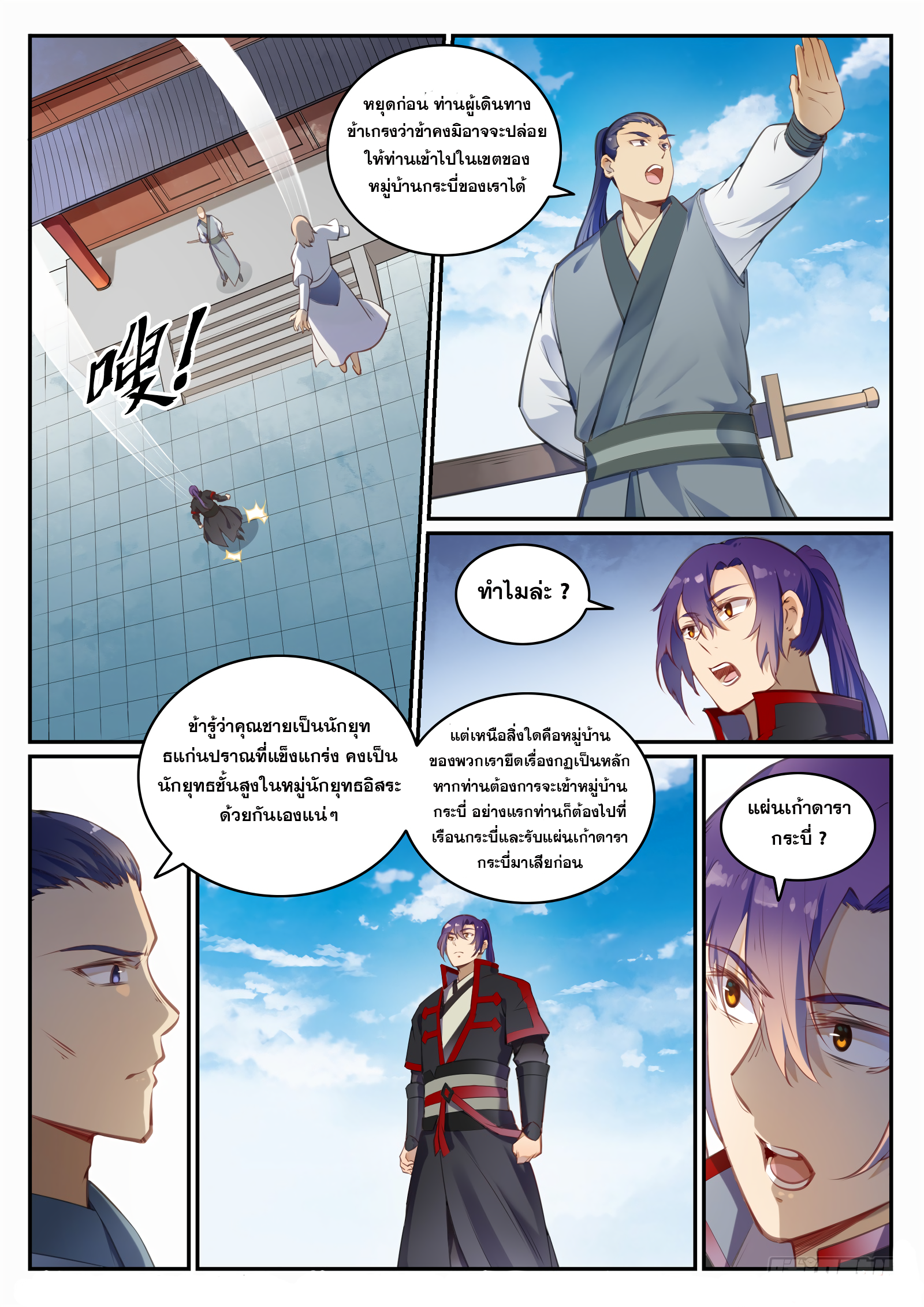 1668manga.com อ่านมังงะตอนใหม่