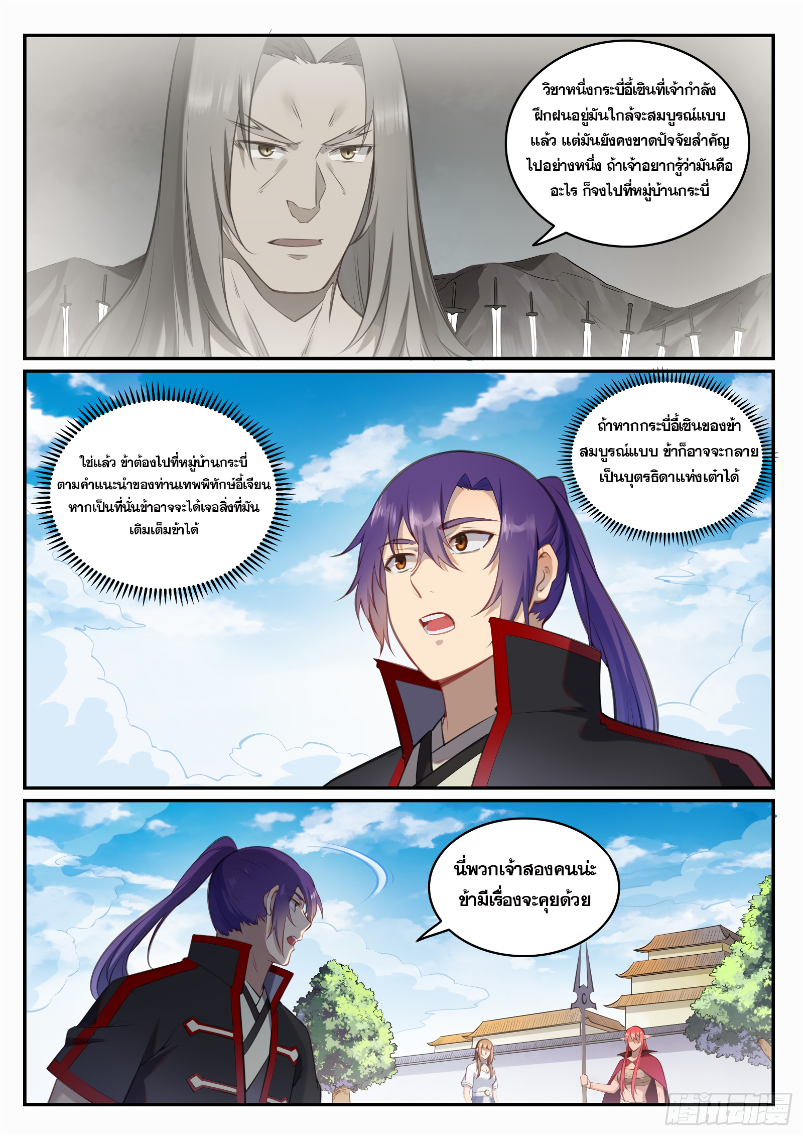 1668manga.com อ่านมังงะตอนใหม่