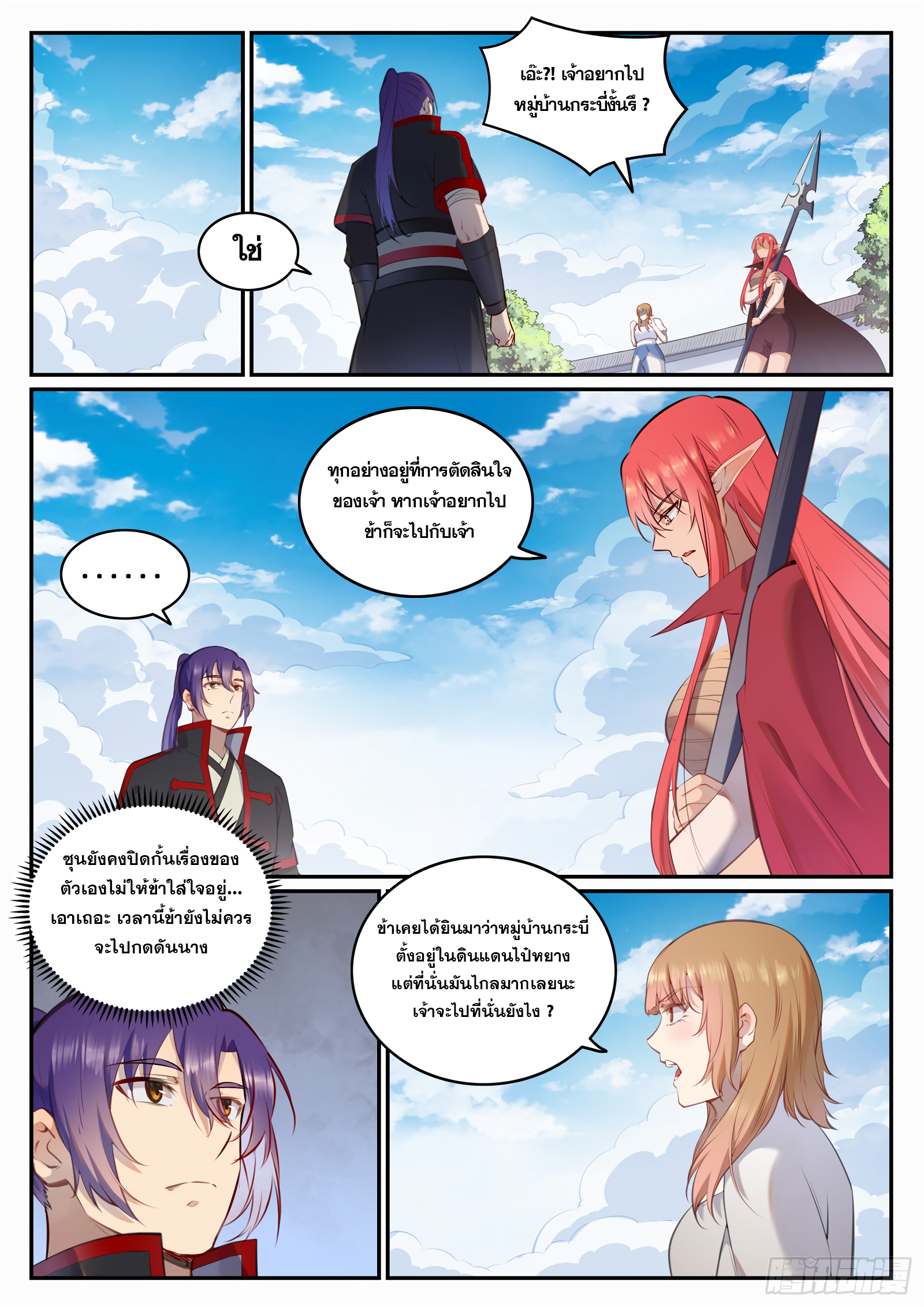 1668manga.com อ่านมังงะตอนใหม่