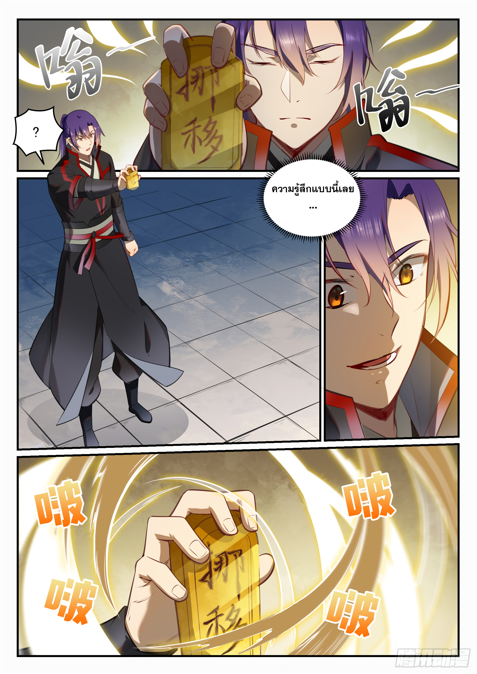 1668manga.com อ่านมังงะตอนใหม่