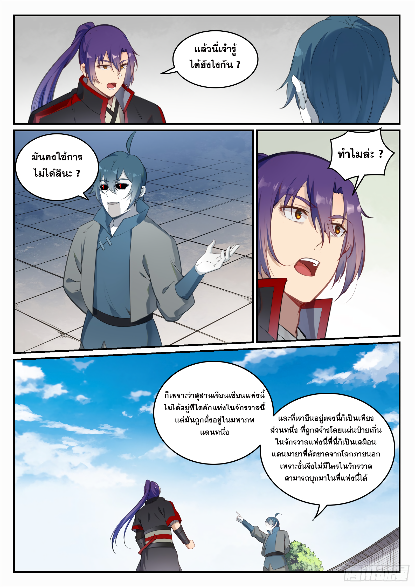 1668manga.com อ่านมังงะตอนใหม่