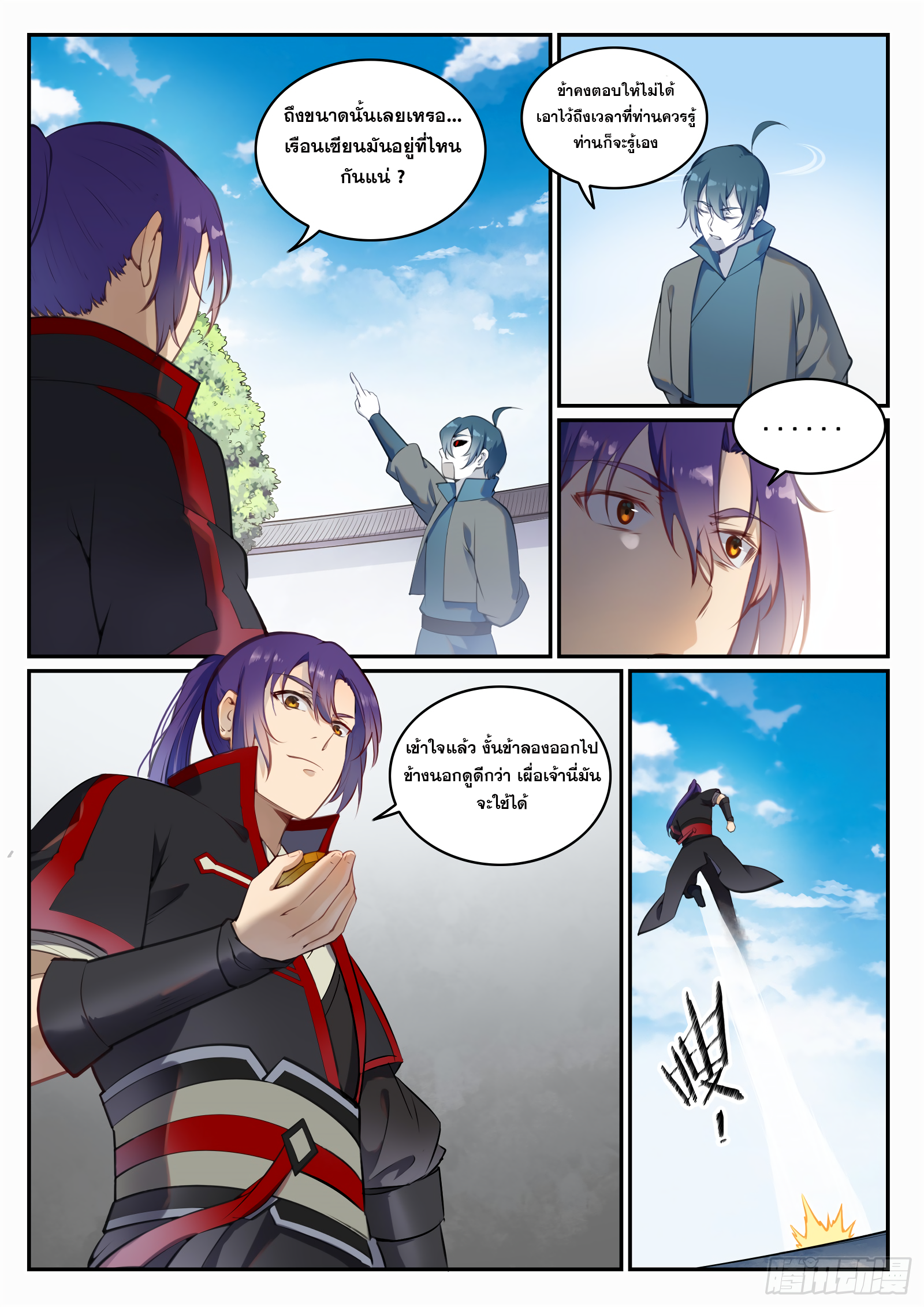 1668manga.com อ่านมังงะตอนใหม่