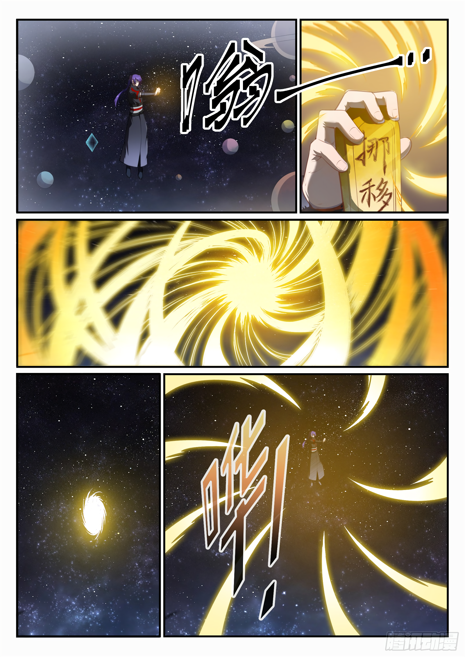 1668manga.com อ่านมังงะตอนใหม่
