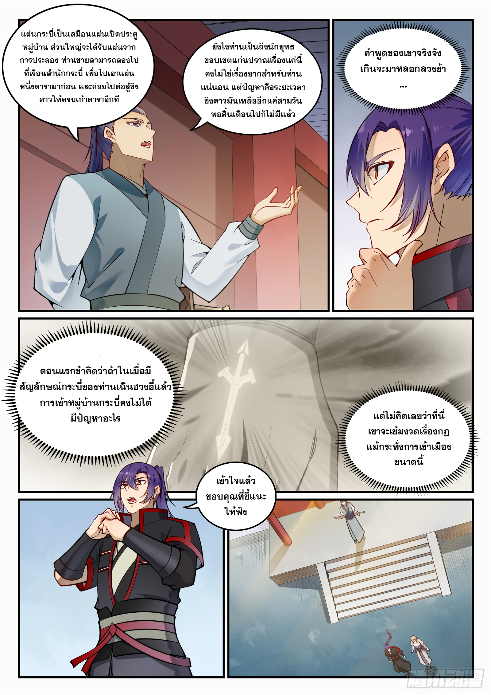 1668manga.com อ่านมังงะตอนใหม่