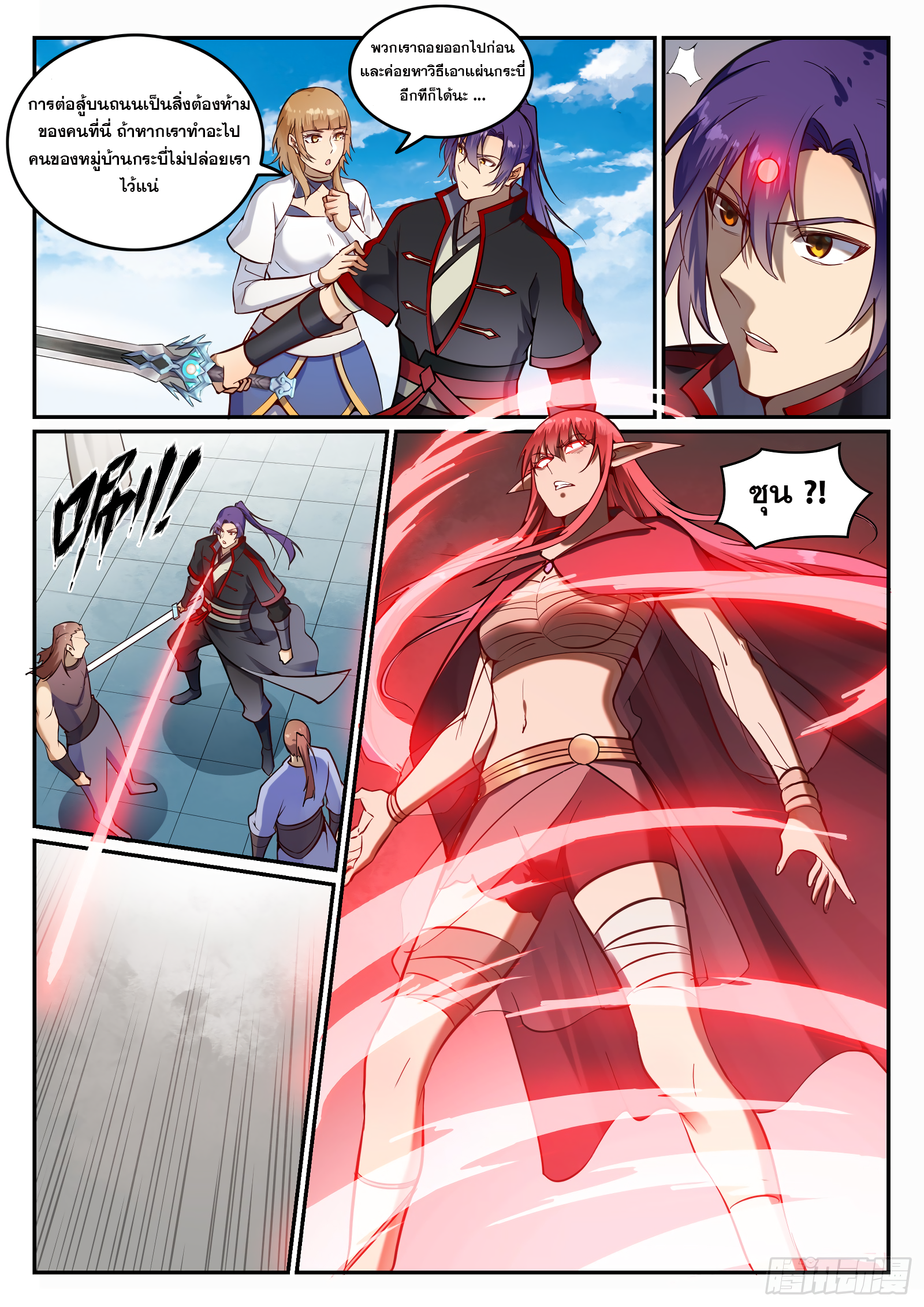 1668manga.com อ่านมังงะตอนใหม่