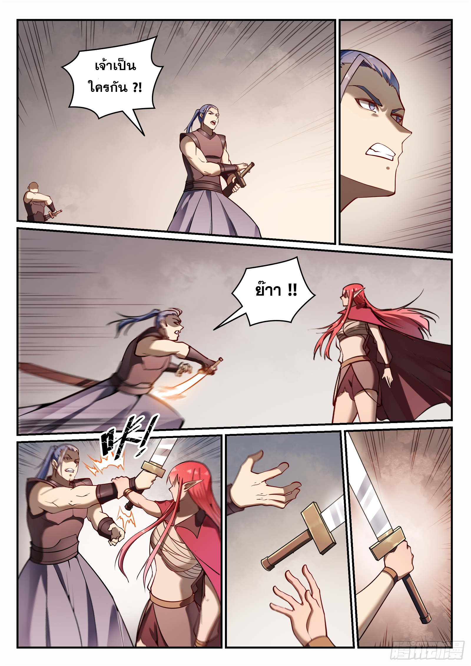 1668manga.com อ่านมังงะตอนใหม่