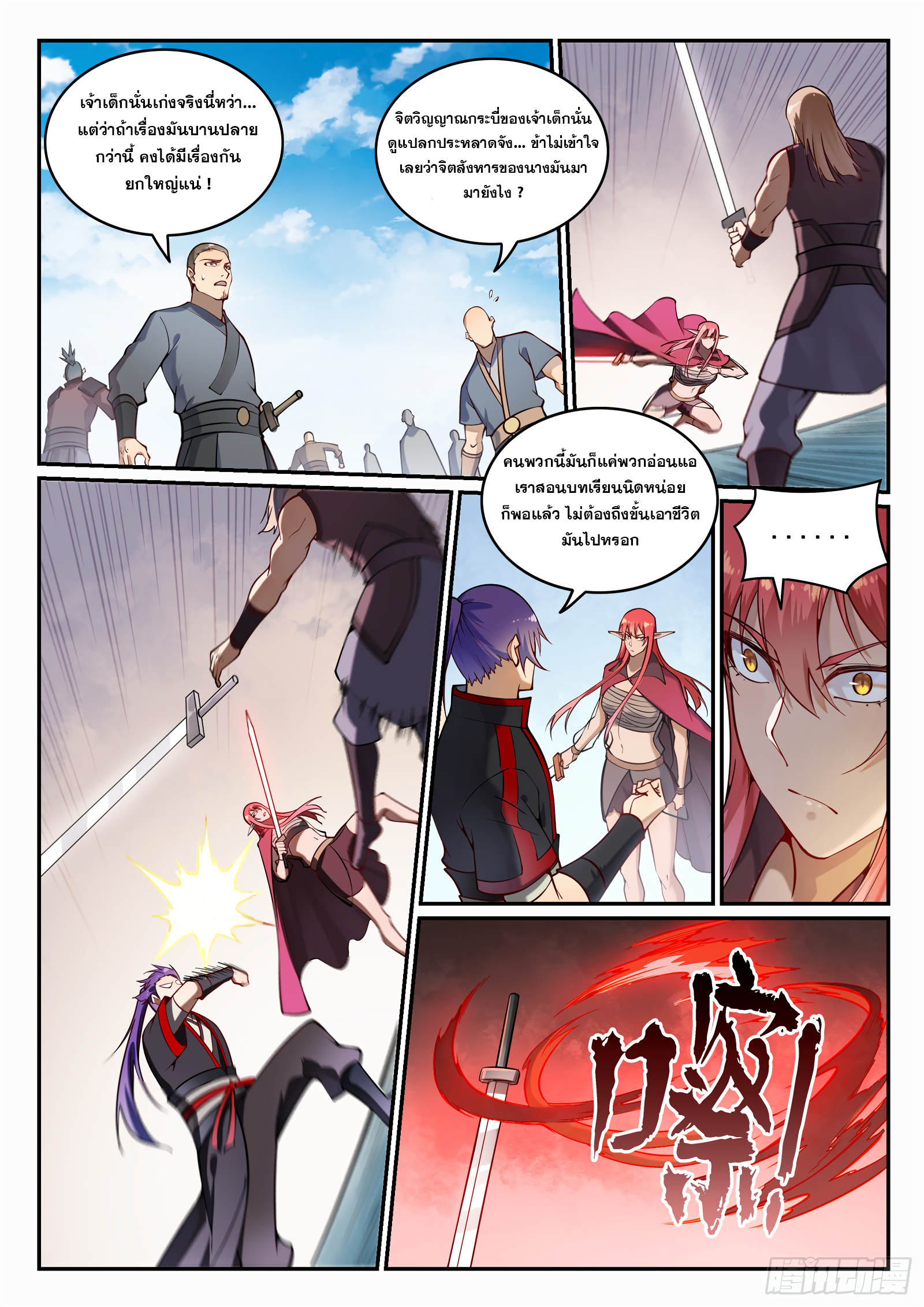 1668manga.com อ่านมังงะตอนใหม่