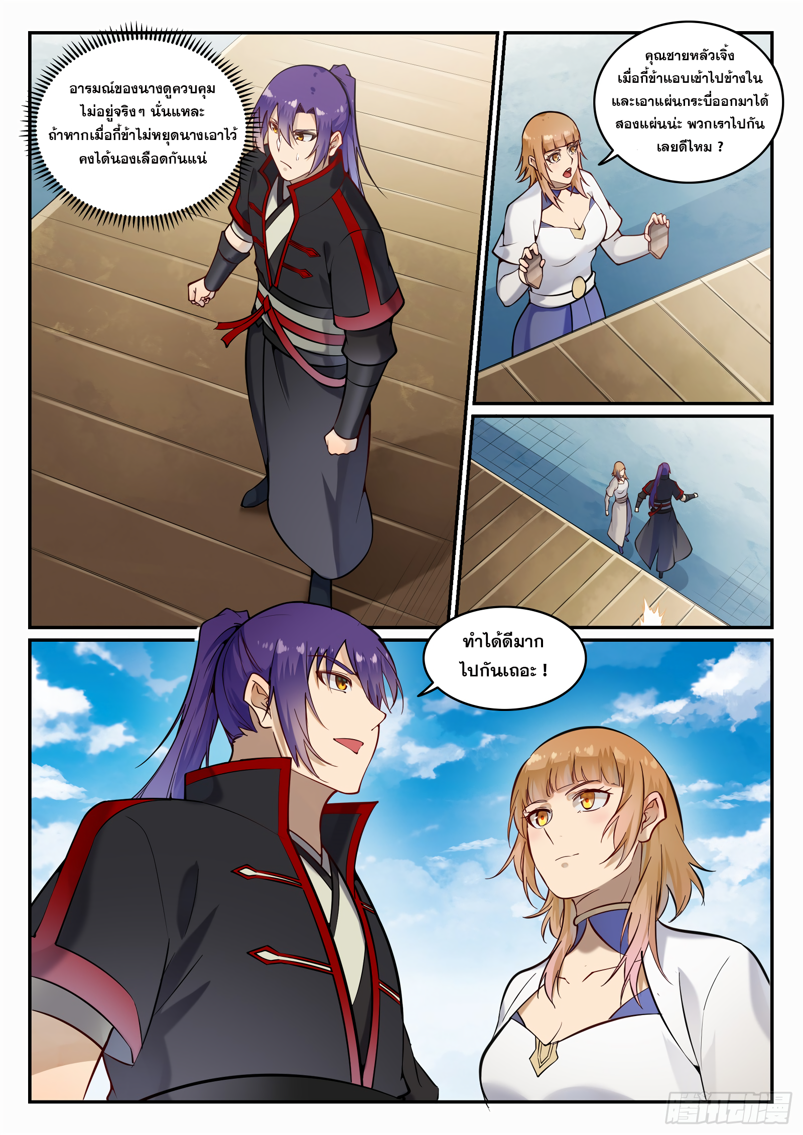1668manga.com อ่านมังงะตอนใหม่