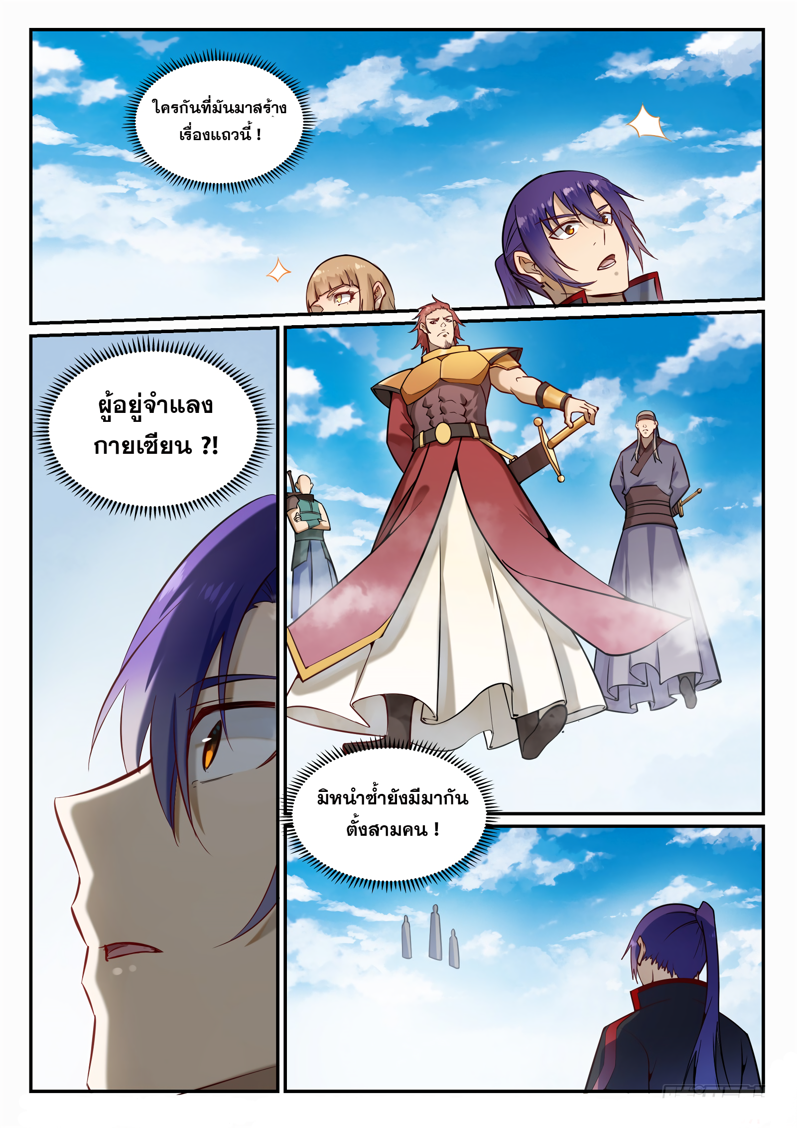 1668manga.com อ่านมังงะตอนใหม่
