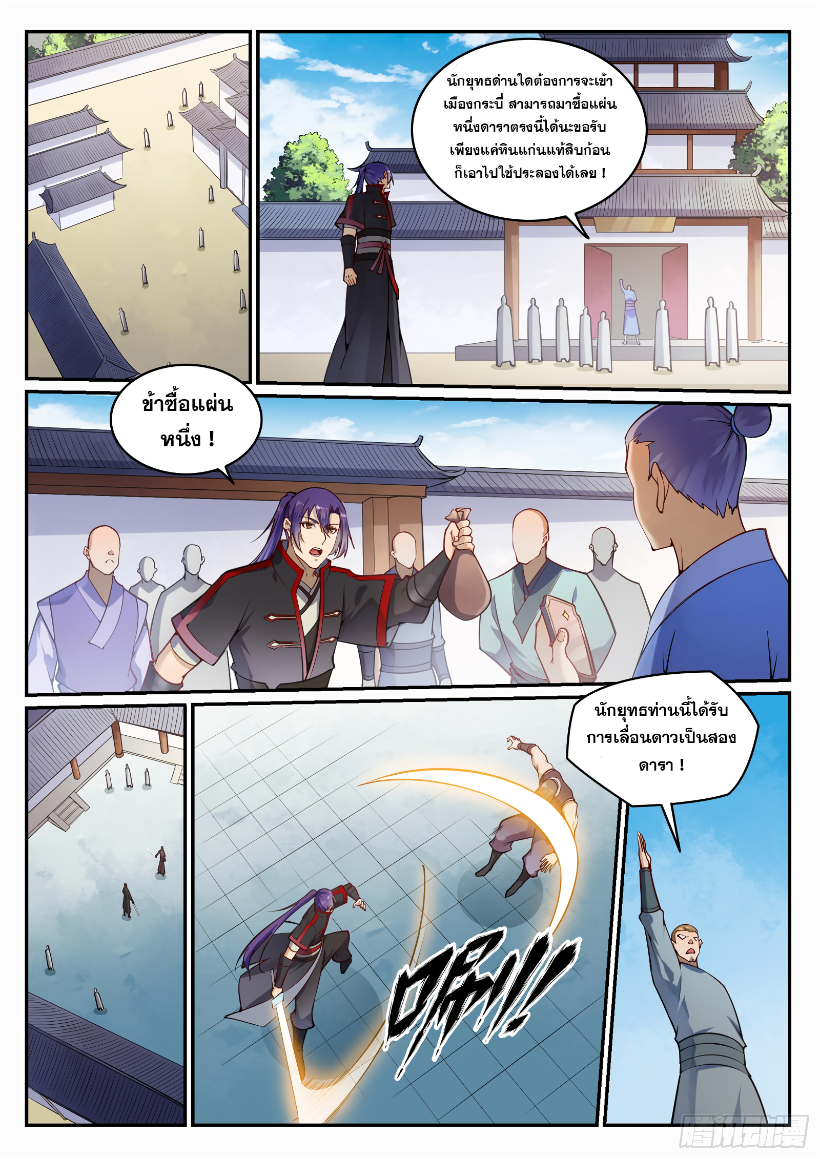 1668manga.com อ่านมังงะตอนใหม่