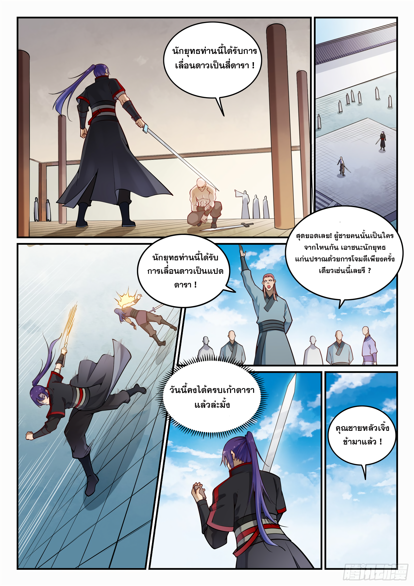 1668manga.com อ่านมังงะตอนใหม่