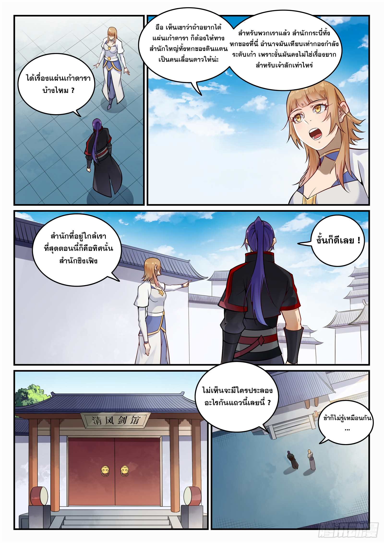 1668manga.com อ่านมังงะตอนใหม่