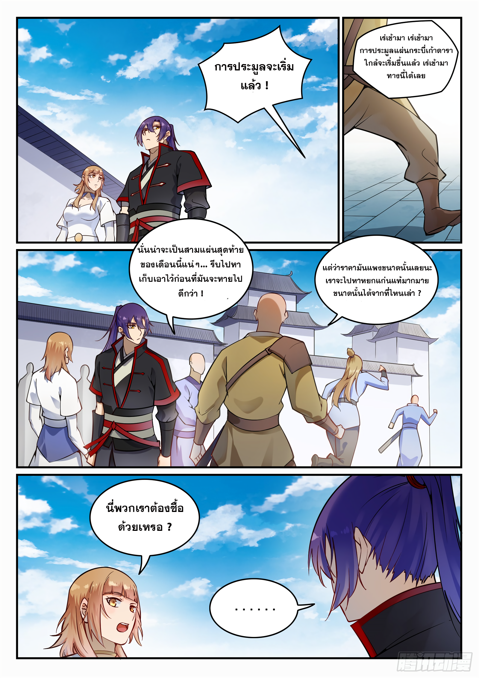 1668manga.com อ่านมังงะตอนใหม่