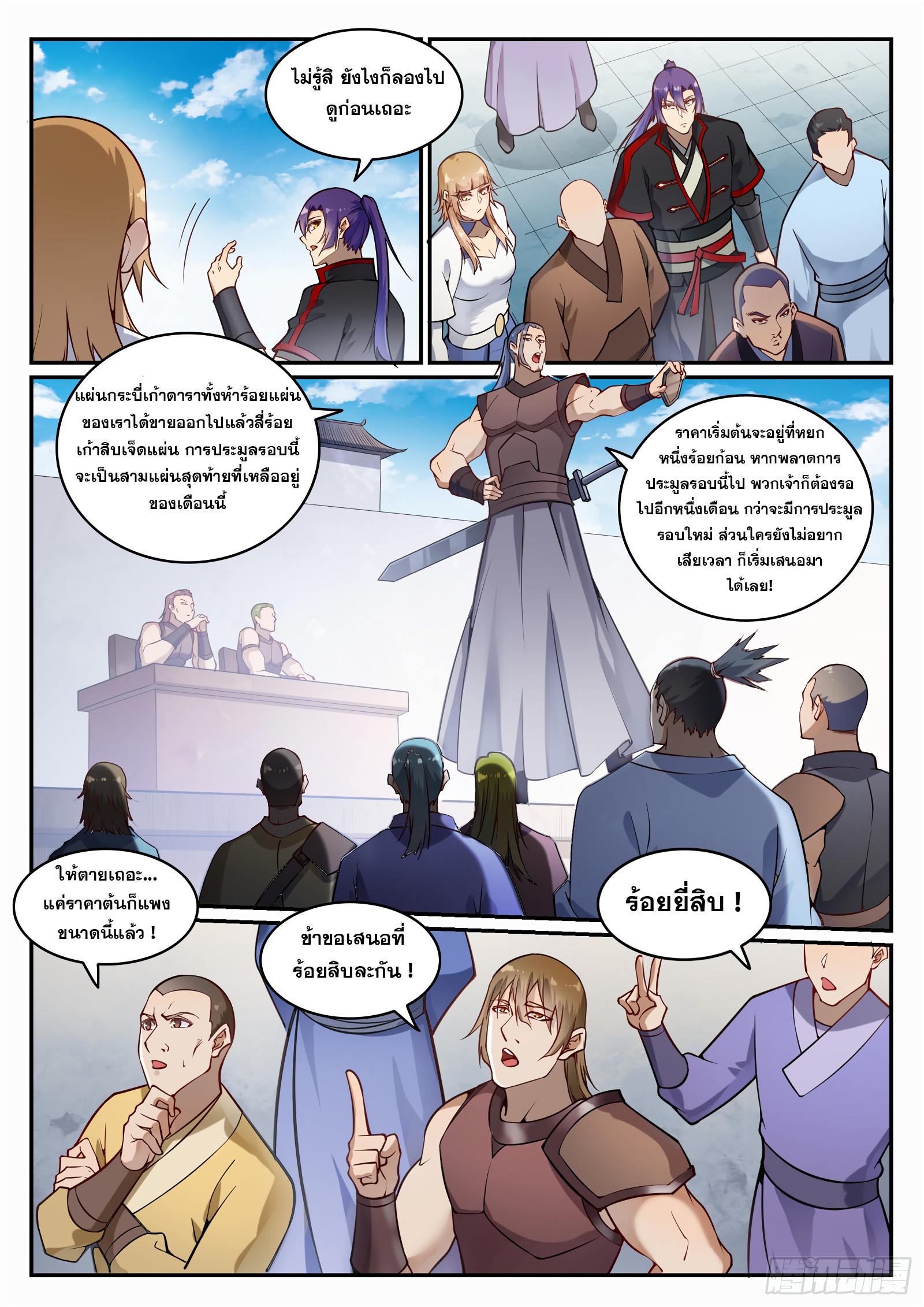 1668manga.com อ่านมังงะตอนใหม่