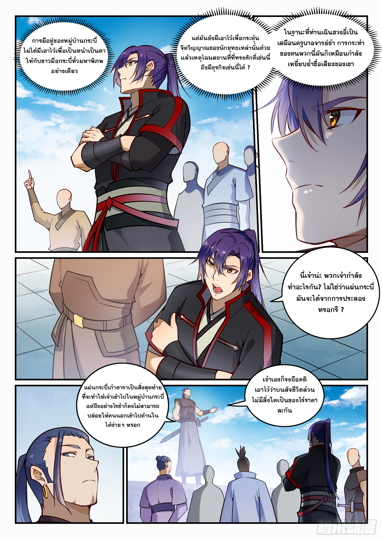 1668manga.com อ่านมังงะตอนใหม่