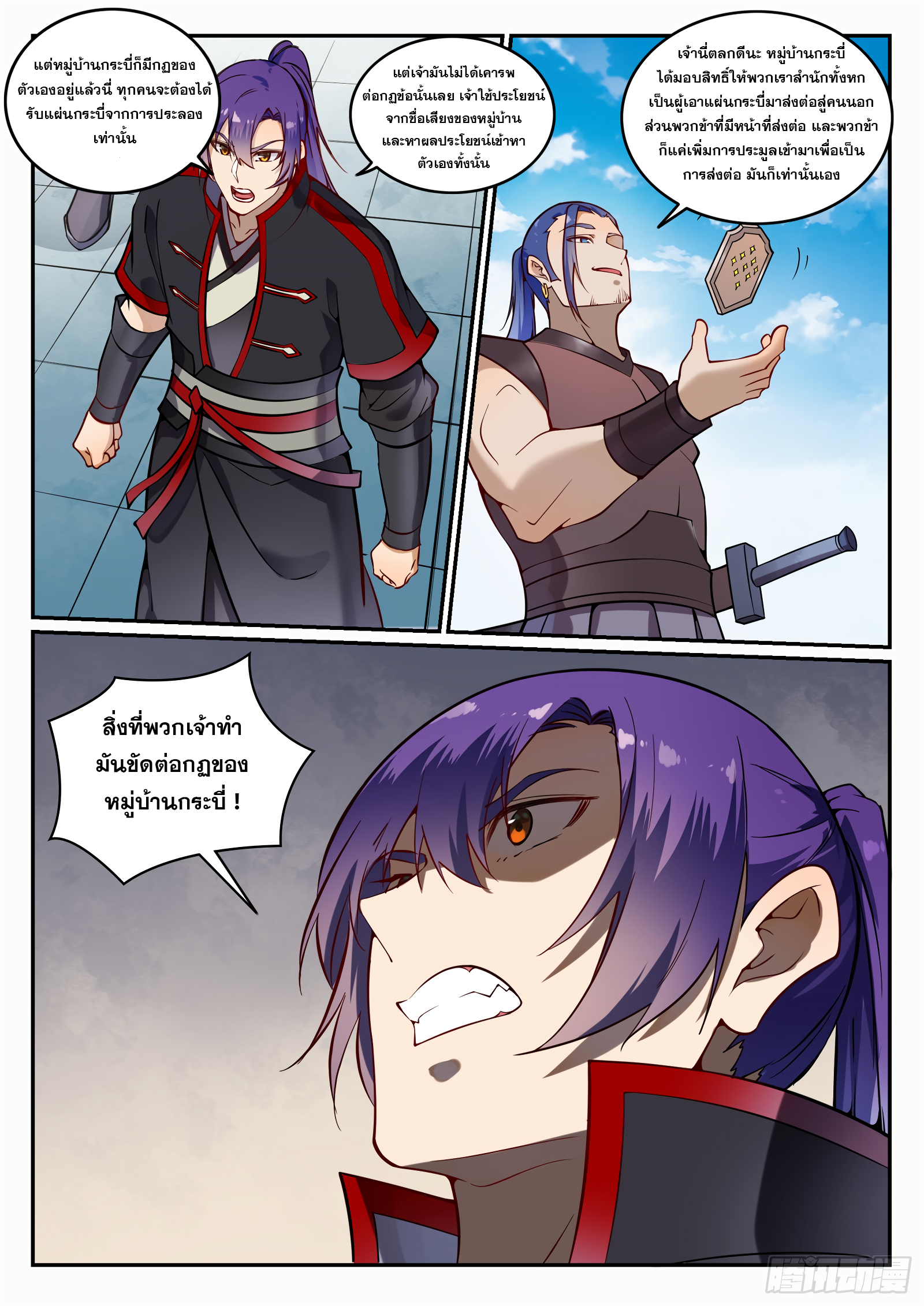 1668manga.com อ่านมังงะตอนใหม่