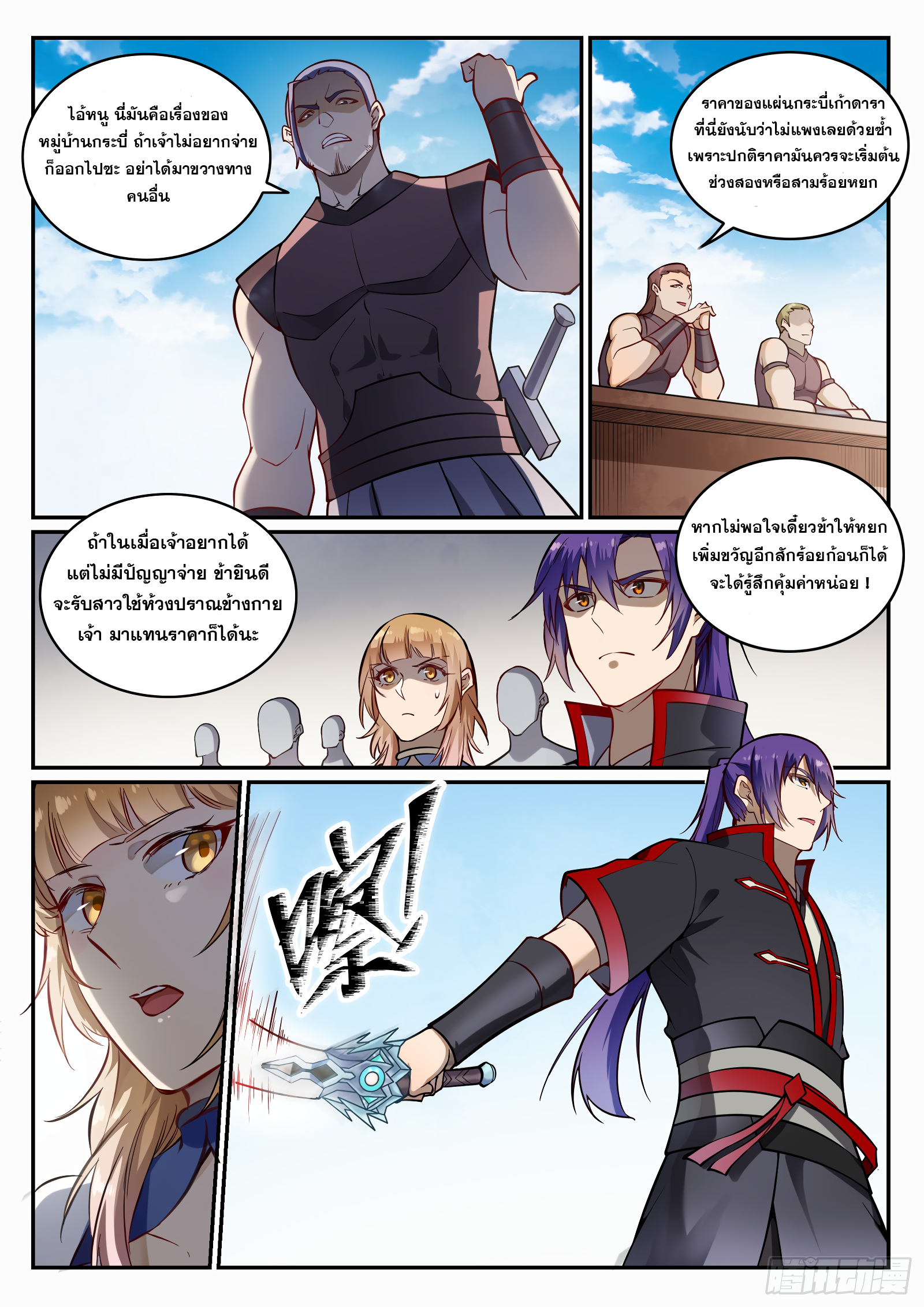 1668manga.com อ่านมังงะตอนใหม่