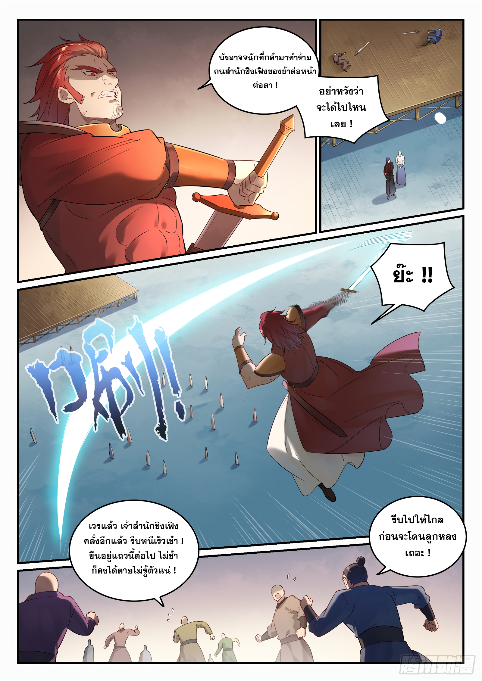 1668manga.com อ่านมังงะตอนใหม่