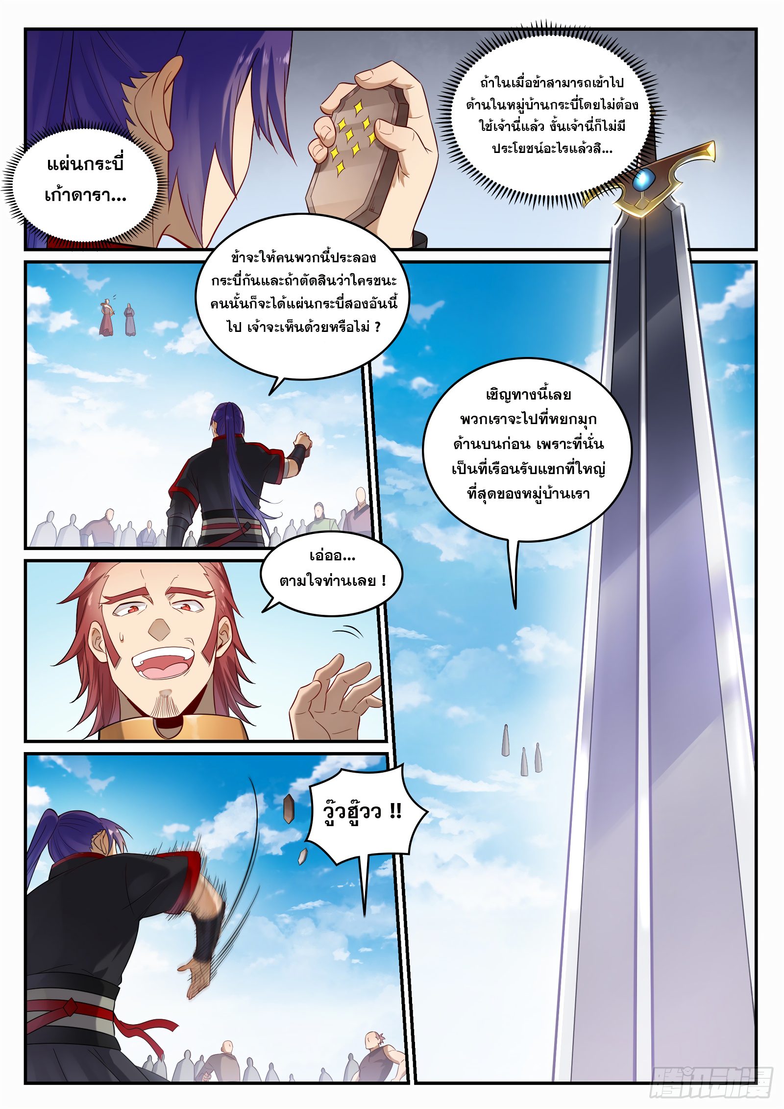 1668manga.com อ่านมังงะตอนใหม่