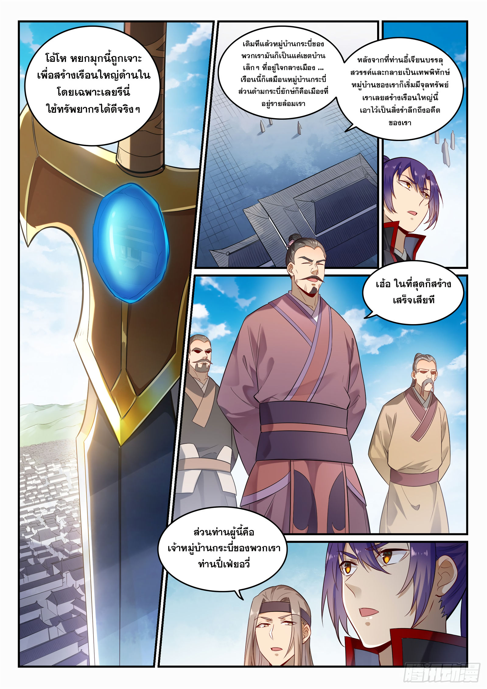 1668manga.com อ่านมังงะตอนใหม่