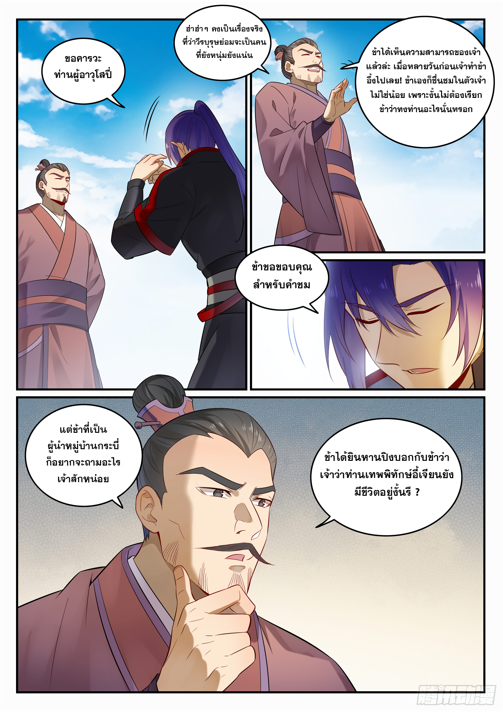 1668manga.com อ่านมังงะตอนใหม่