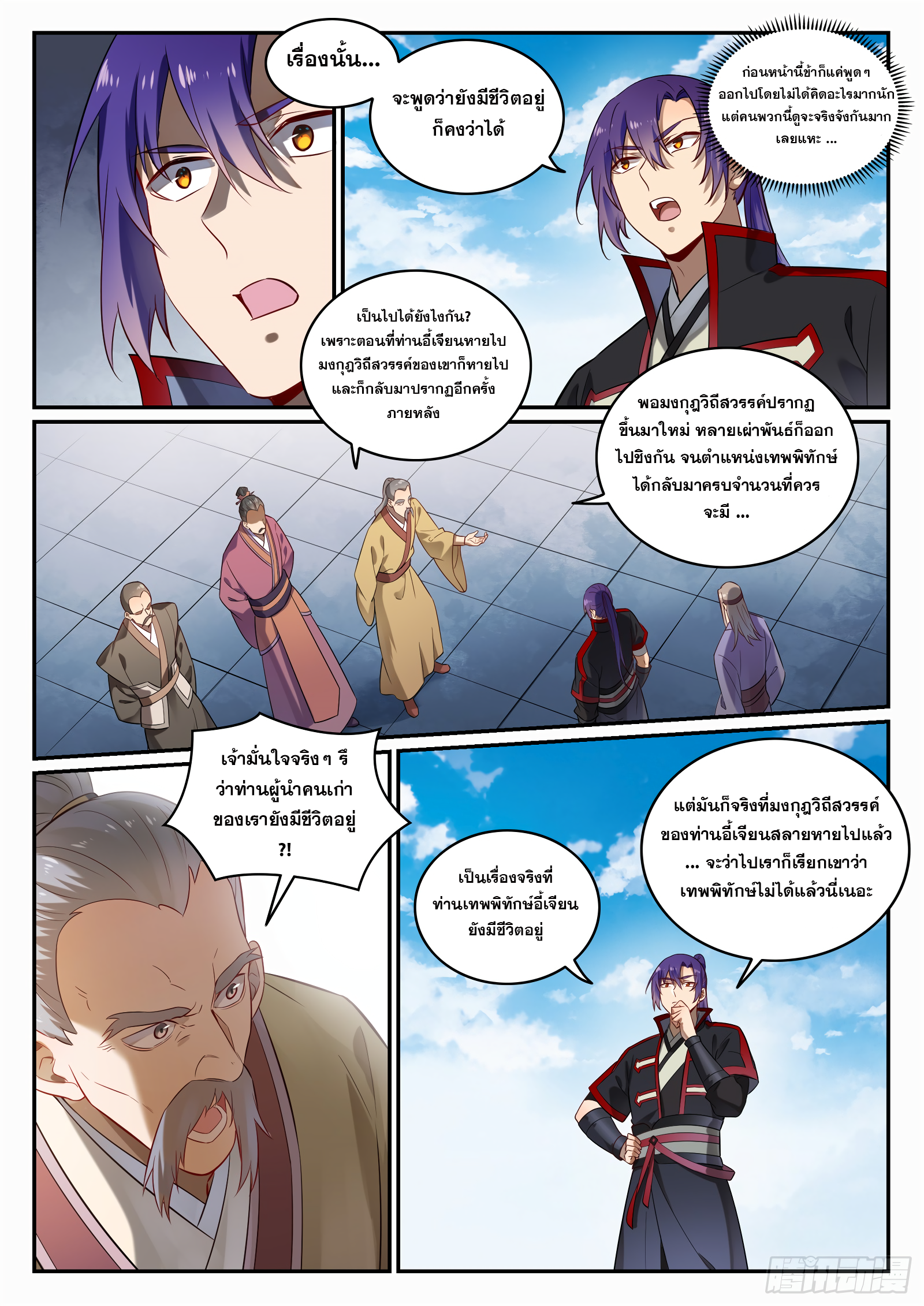 1668manga.com อ่านมังงะตอนใหม่