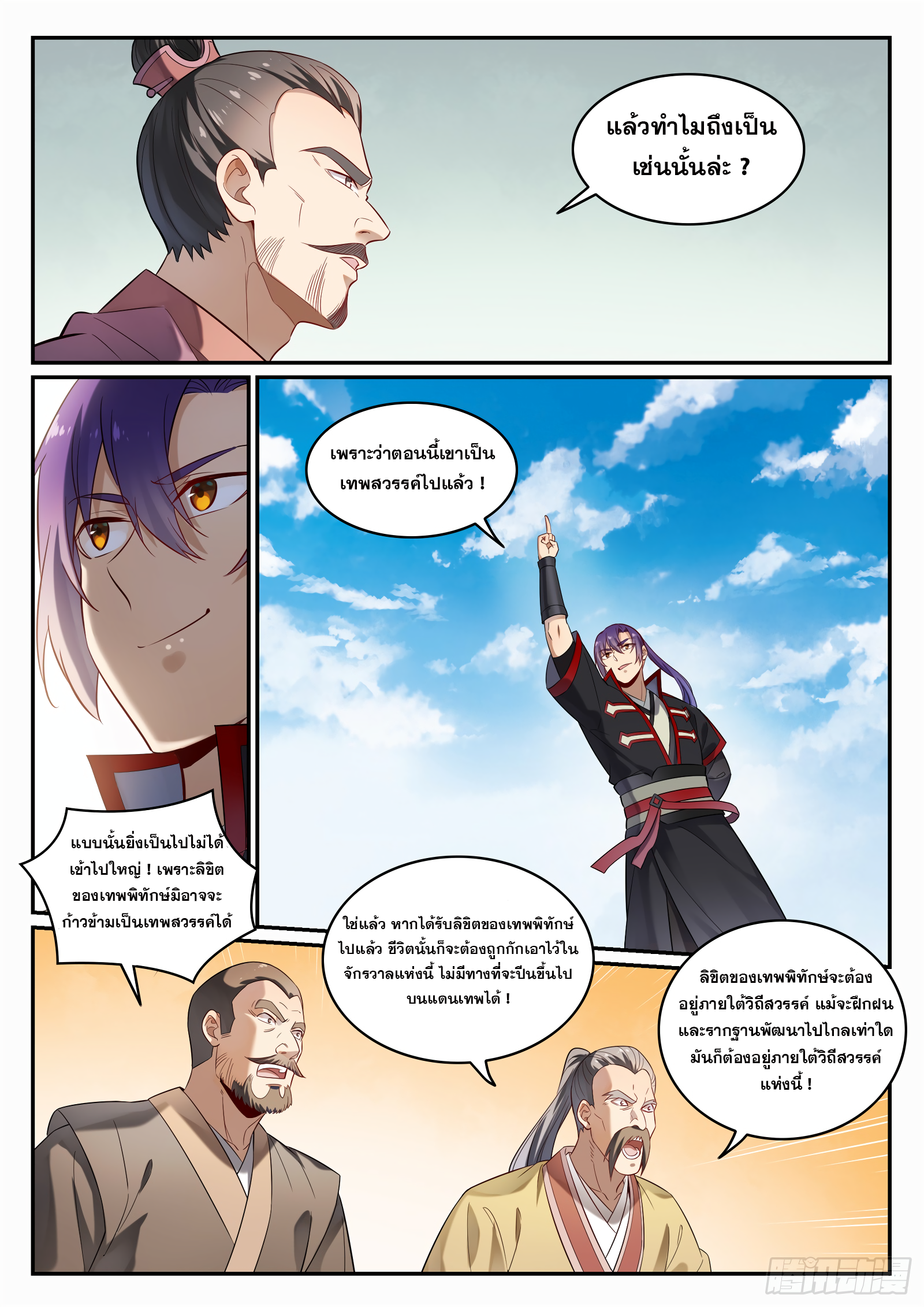 1668manga.com อ่านมังงะตอนใหม่