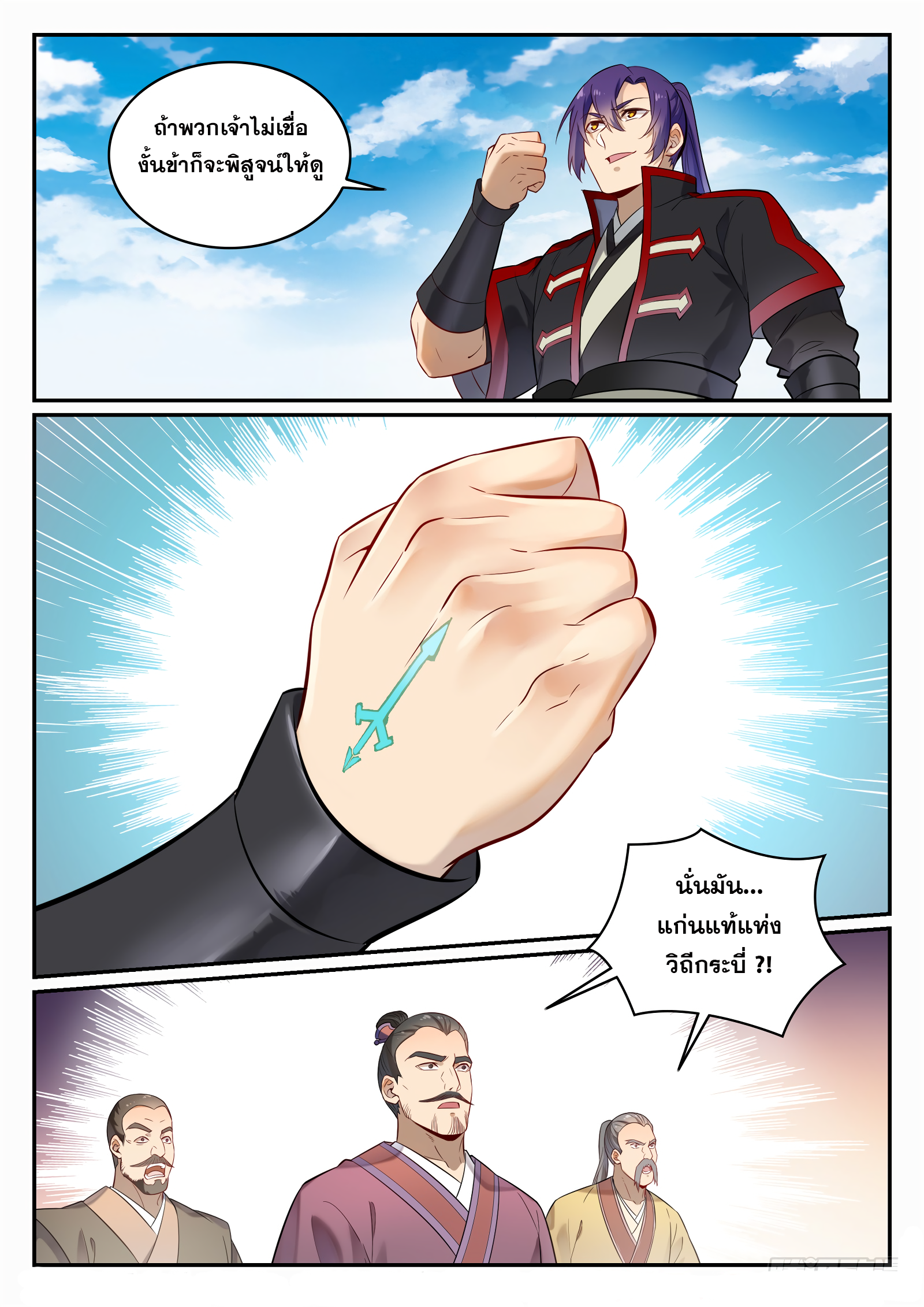 1668manga.com อ่านมังงะตอนใหม่