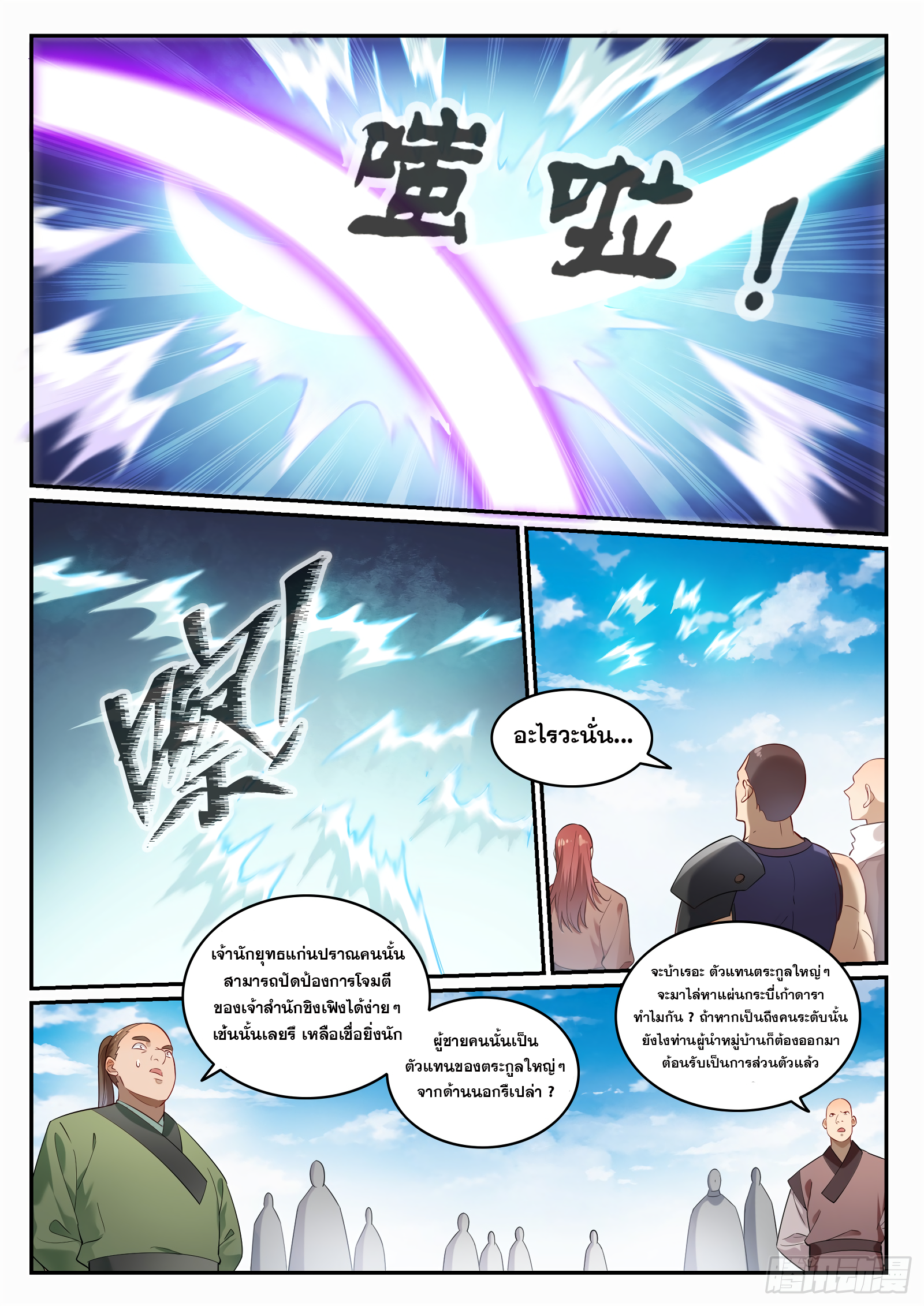 1668manga.com อ่านมังงะตอนใหม่