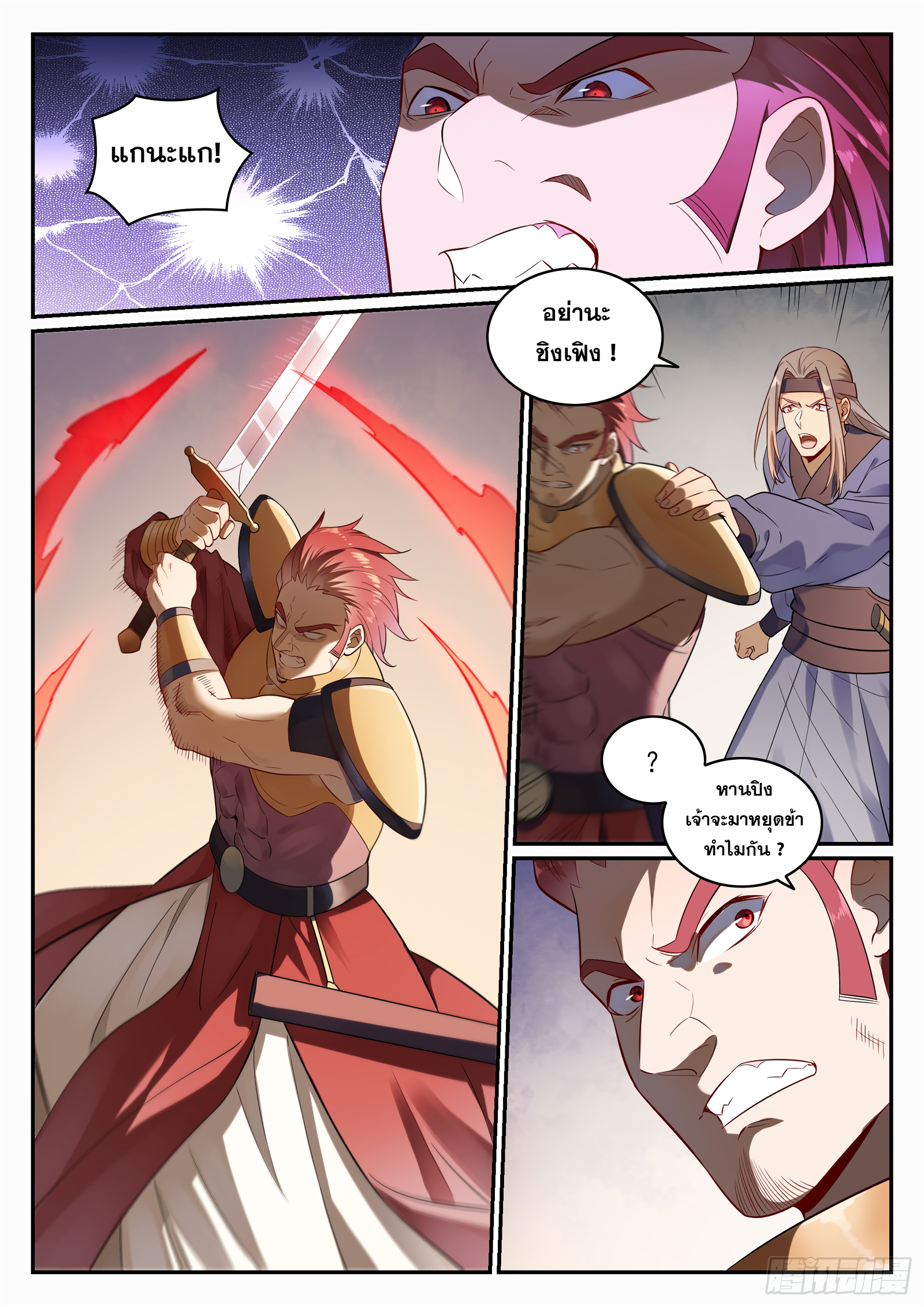 1668manga.com อ่านมังงะตอนใหม่