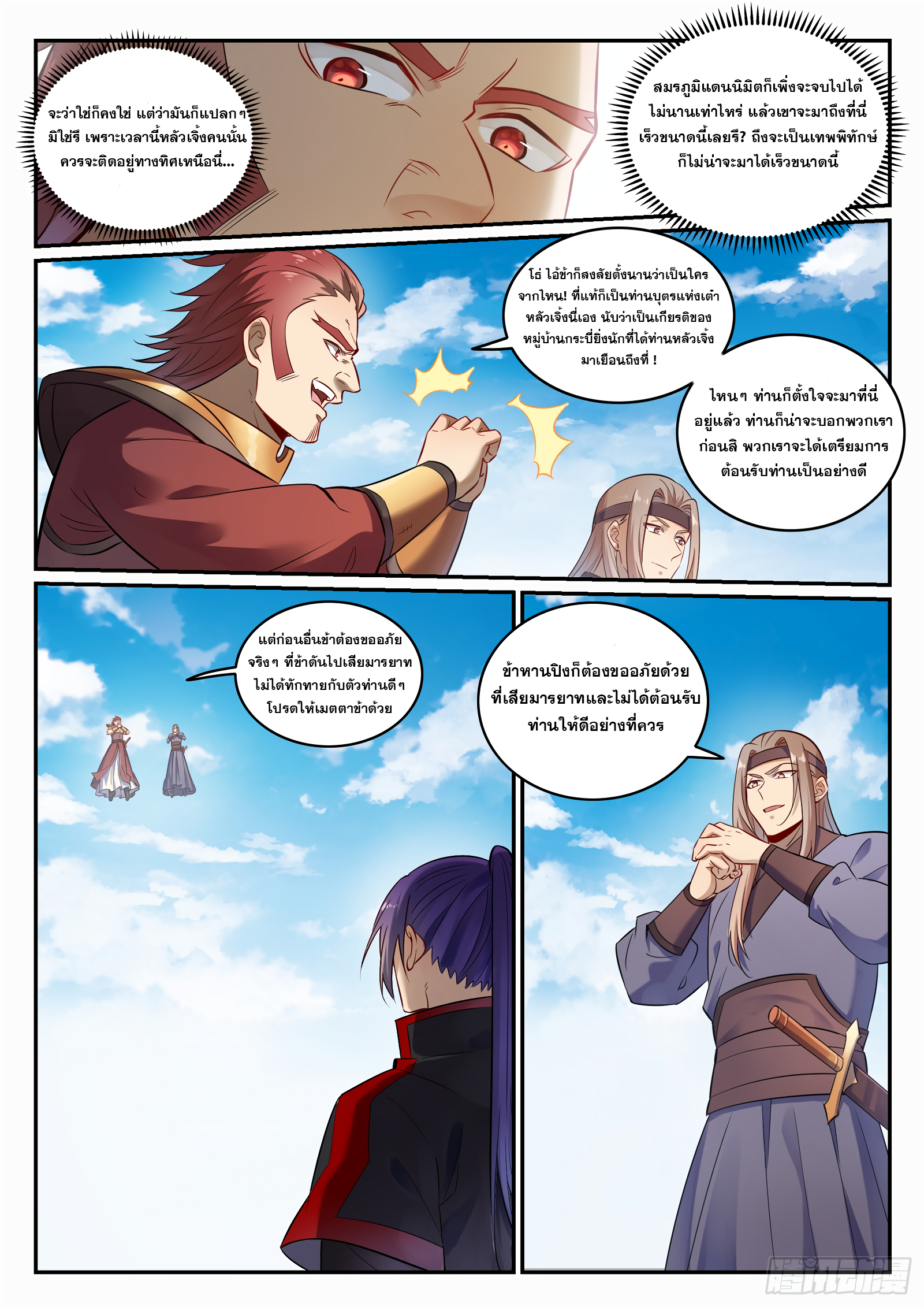 1668manga.com อ่านมังงะตอนใหม่