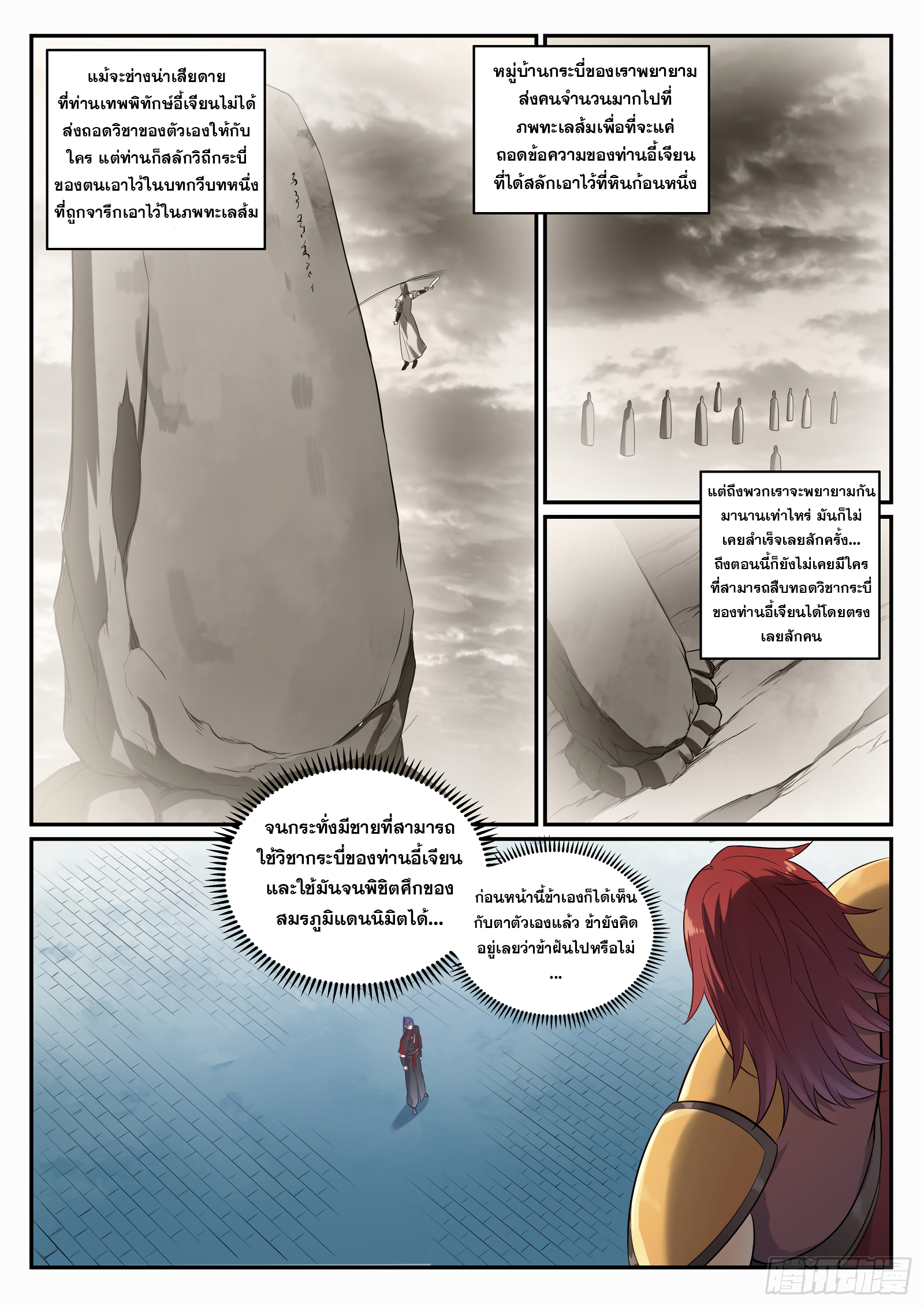 1668manga.com อ่านมังงะตอนใหม่