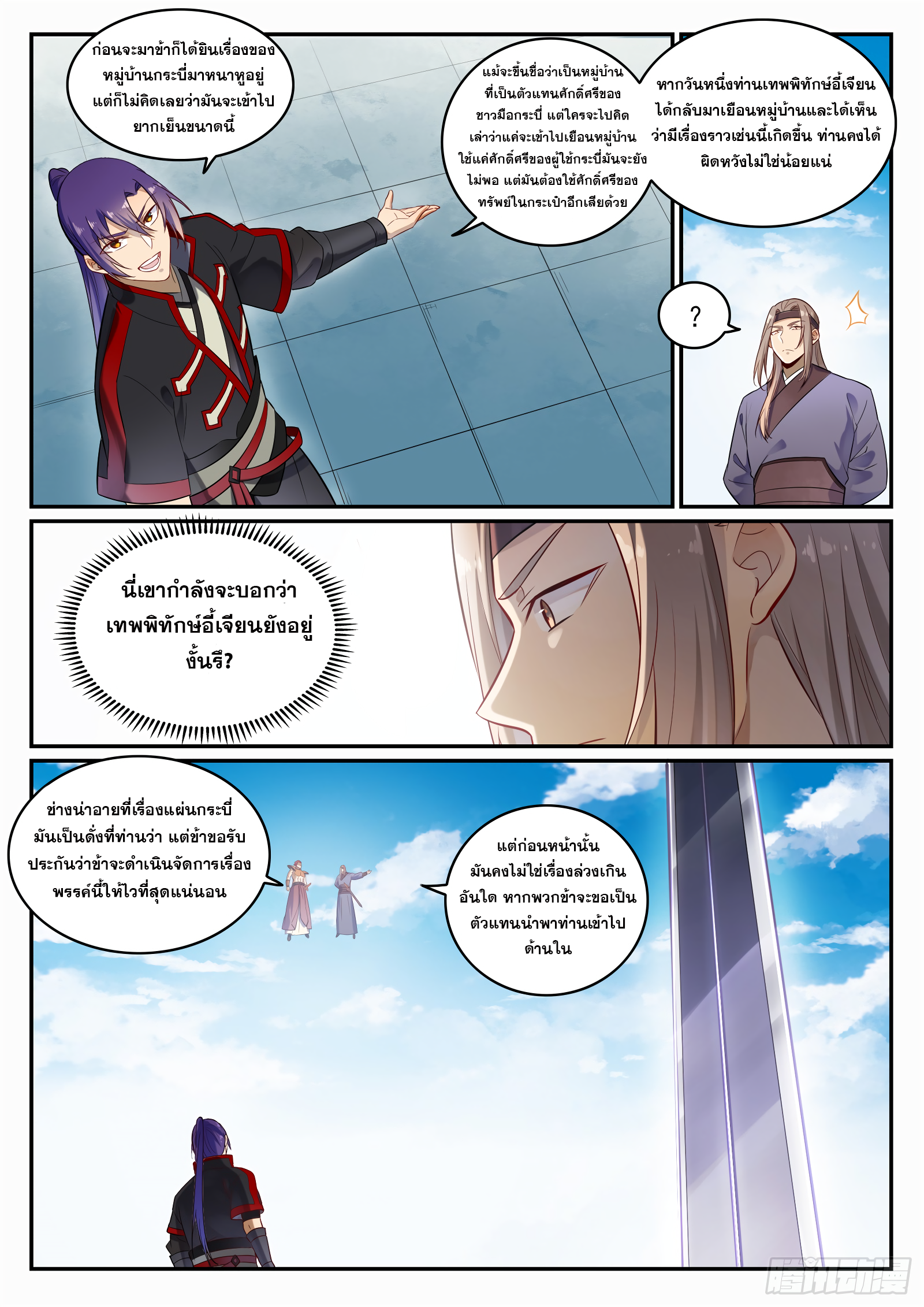 1668manga.com อ่านมังงะตอนใหม่