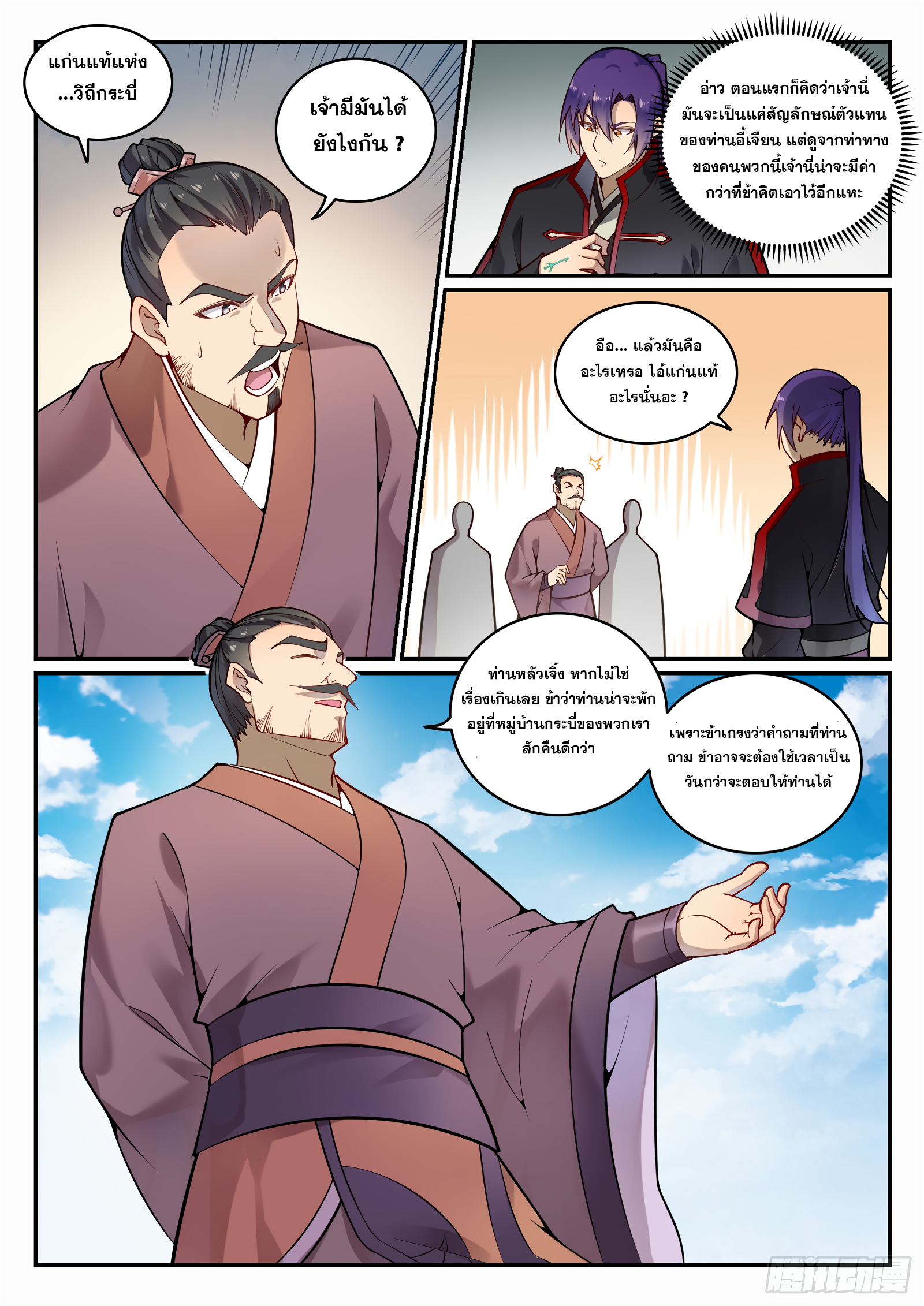 1668manga.com อ่านมังงะตอนใหม่