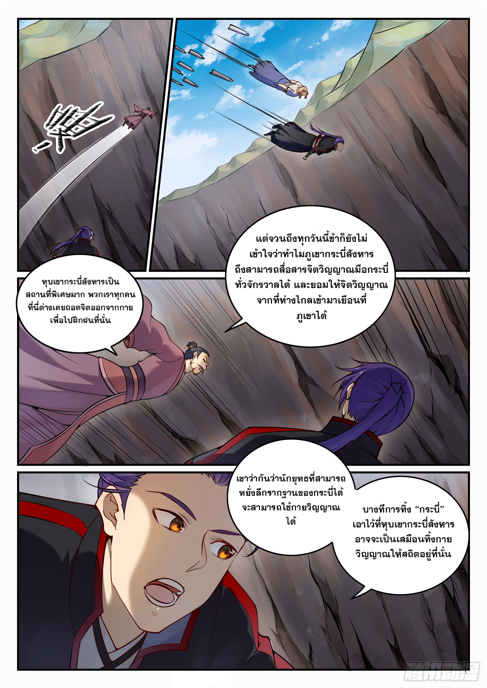 1668manga.com อ่านมังงะตอนใหม่