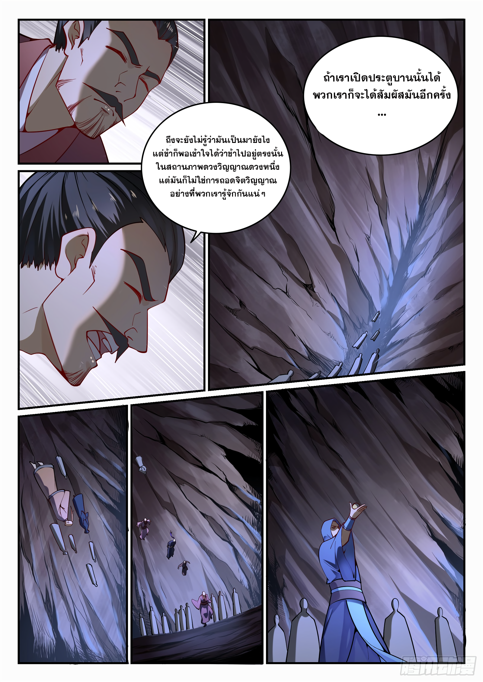 1668manga.com อ่านมังงะตอนใหม่