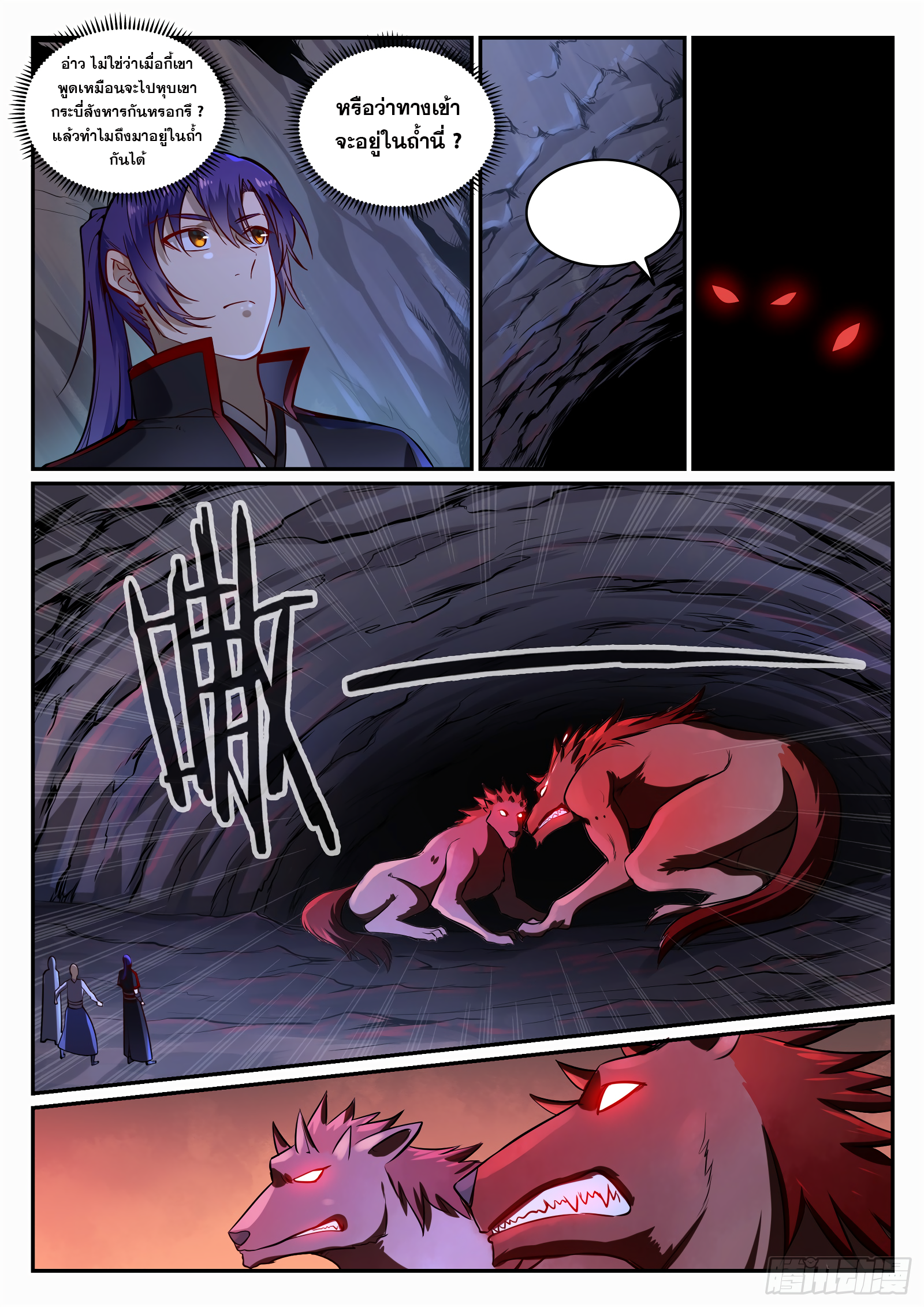 1668manga.com อ่านมังงะตอนใหม่
