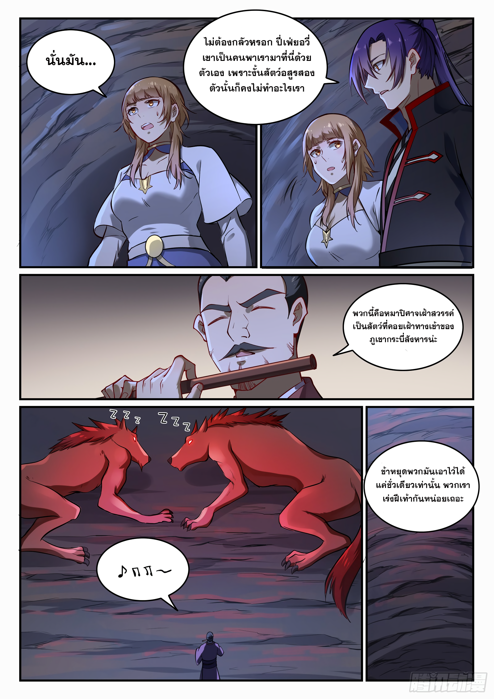 1668manga.com อ่านมังงะตอนใหม่