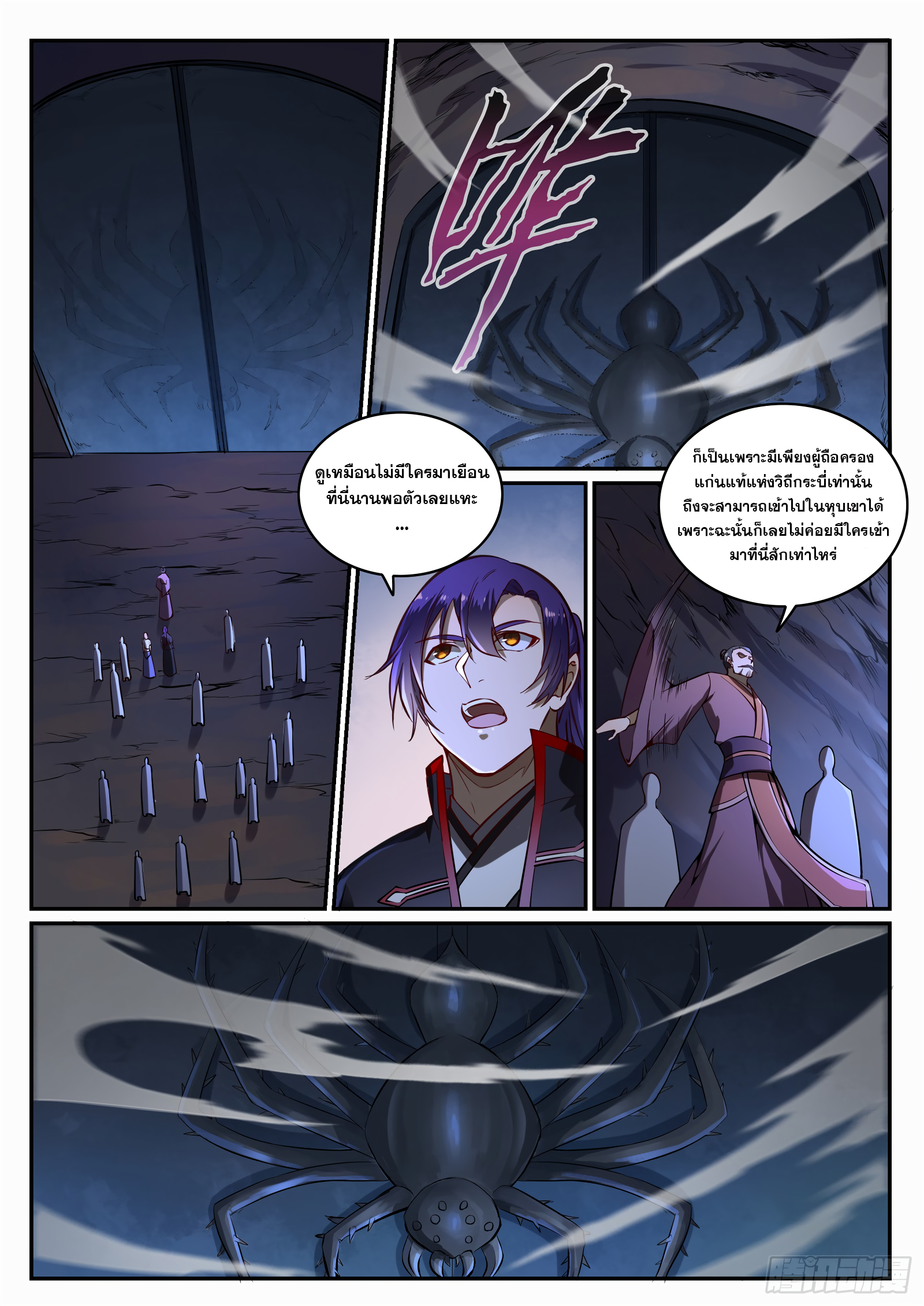 1668manga.com อ่านมังงะตอนใหม่