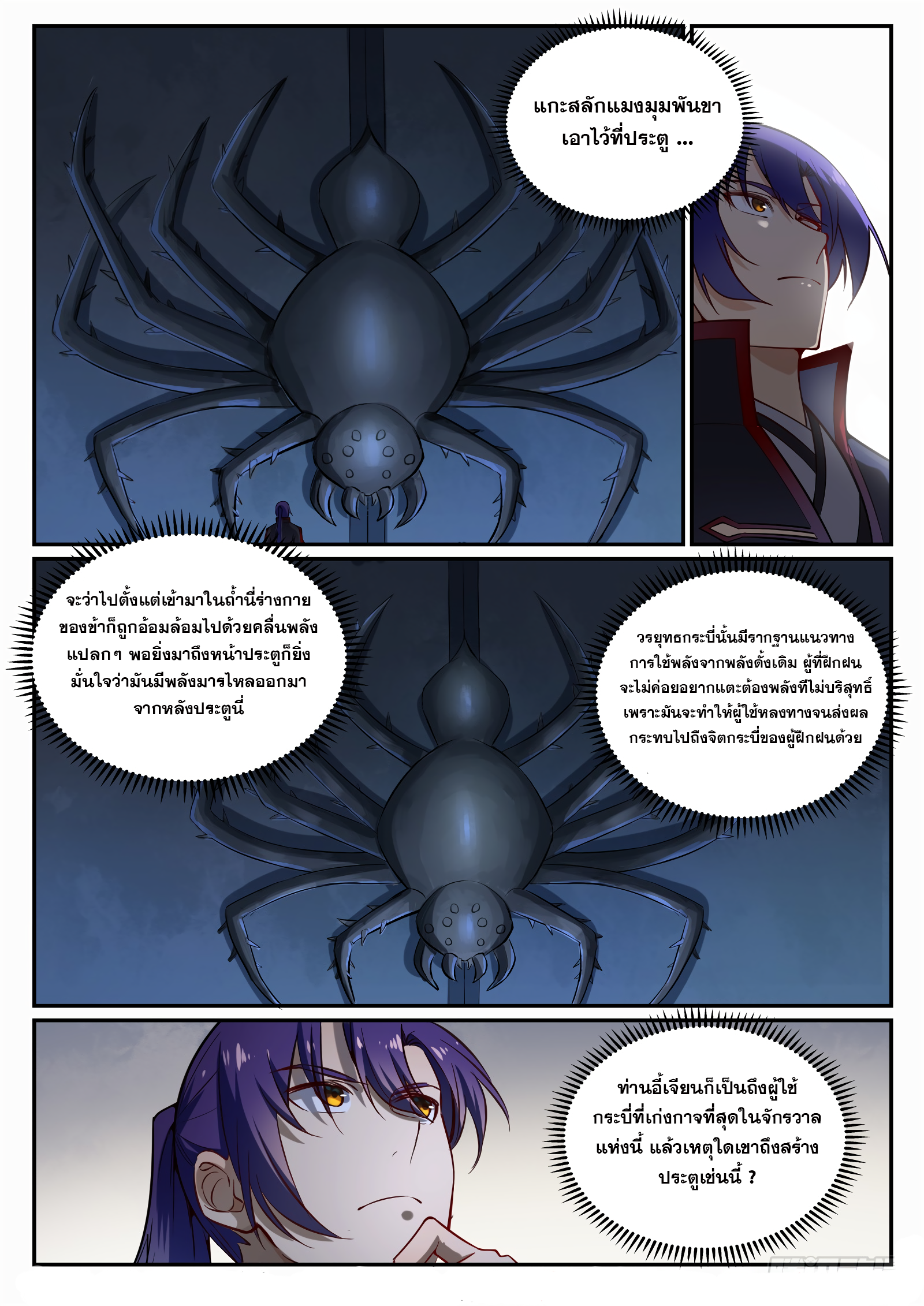 1668manga.com อ่านมังงะตอนใหม่