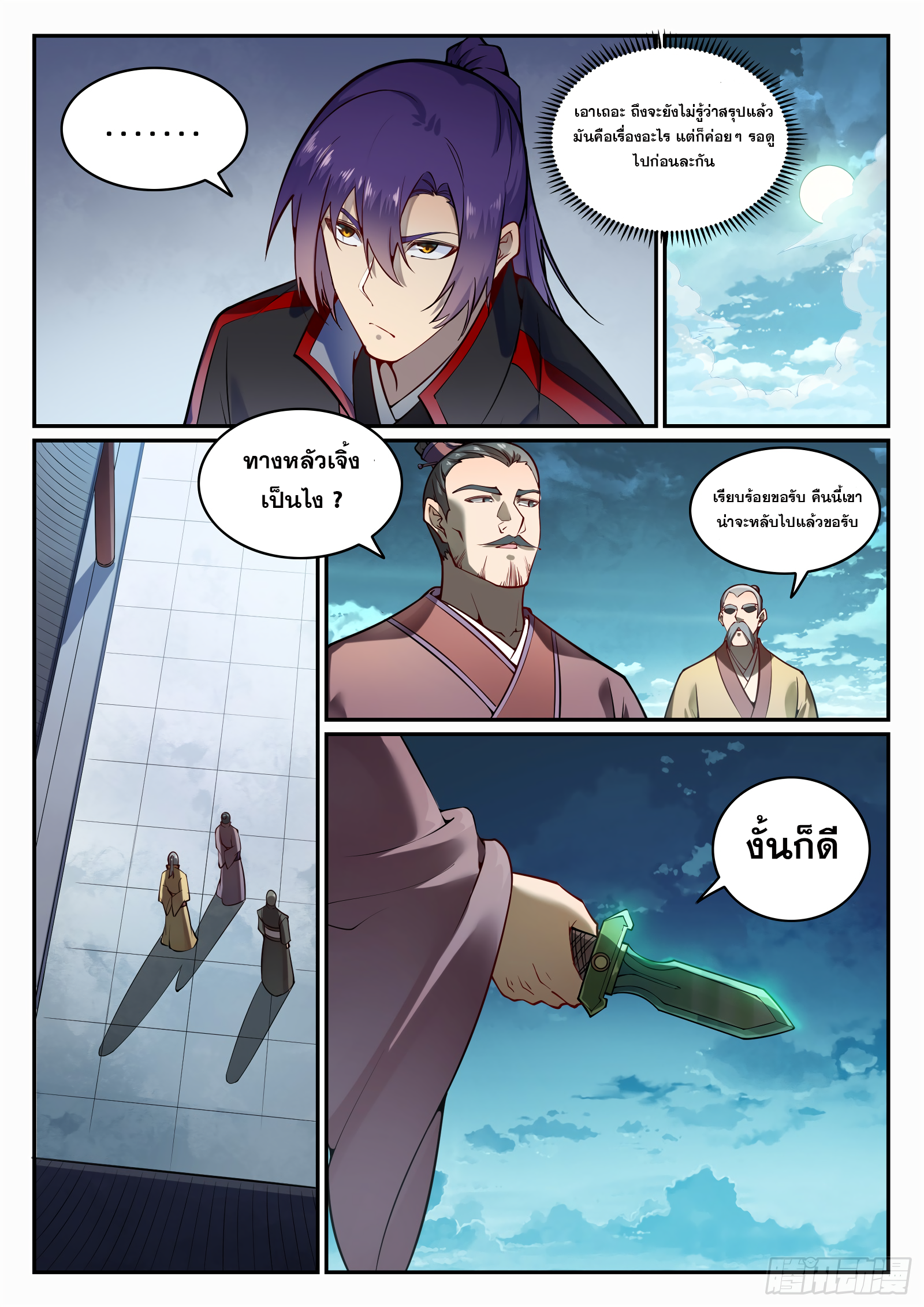 1668manga.com อ่านมังงะตอนใหม่