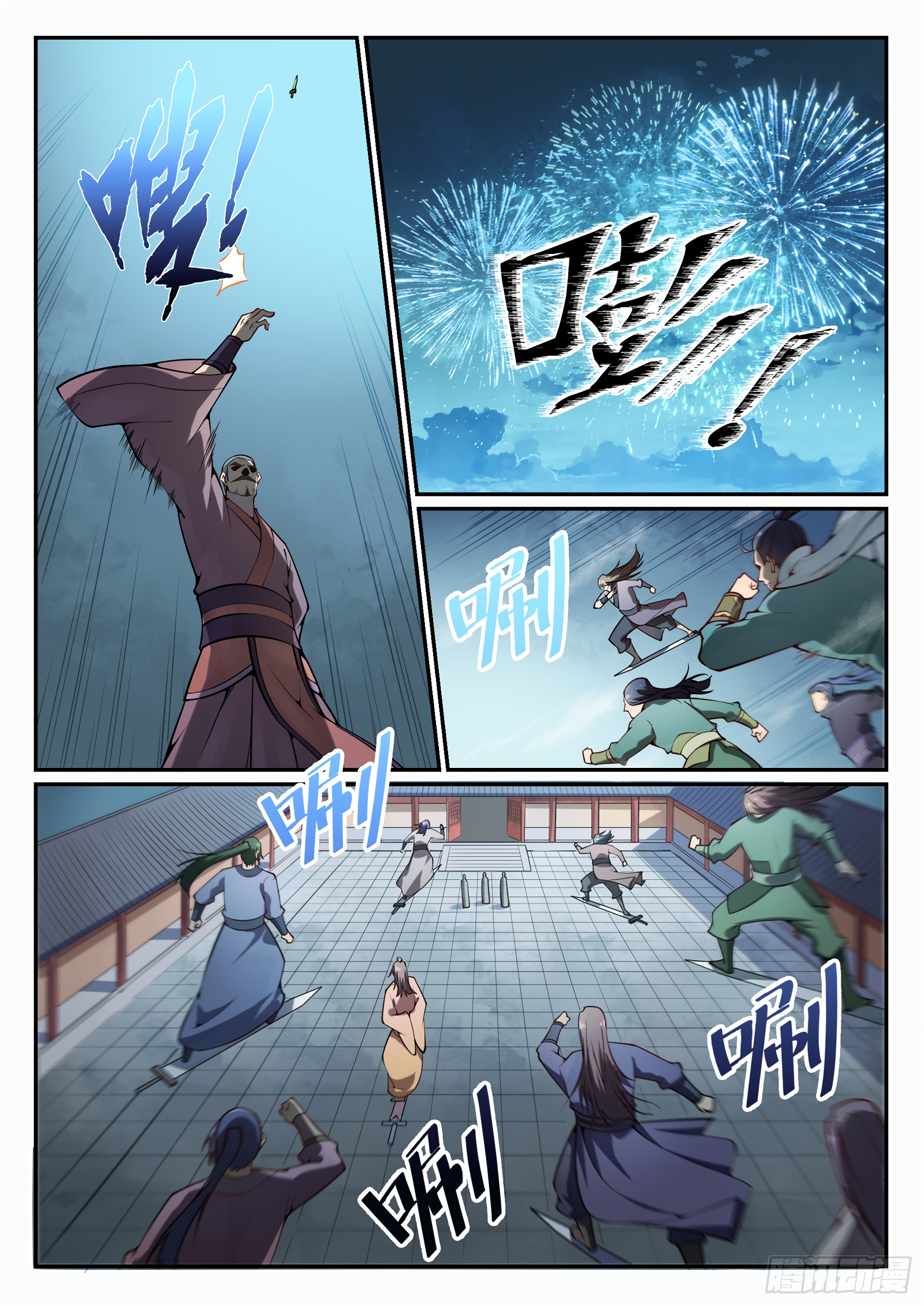 1668manga.com อ่านมังงะตอนใหม่