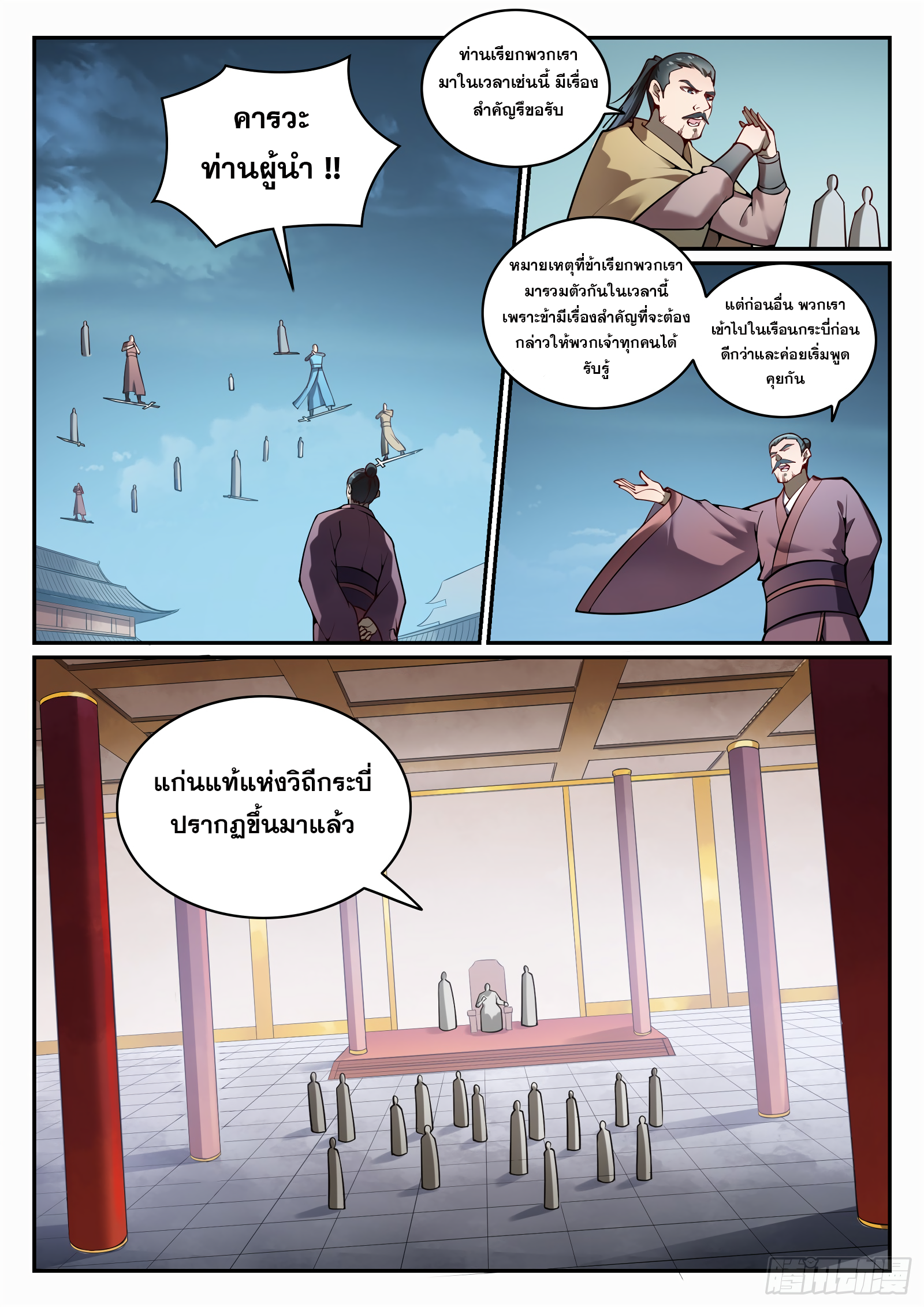 1668manga.com อ่านมังงะตอนใหม่